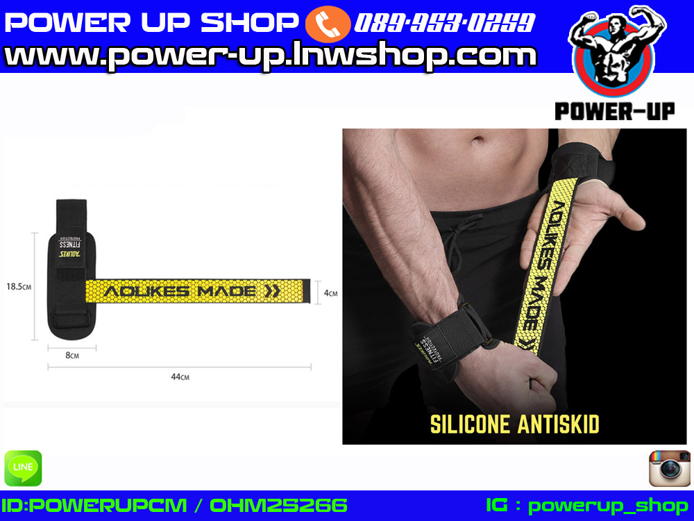 Straps ADLIKES แสตรปส์ รัดข้อ รัดแน่นกระชับ