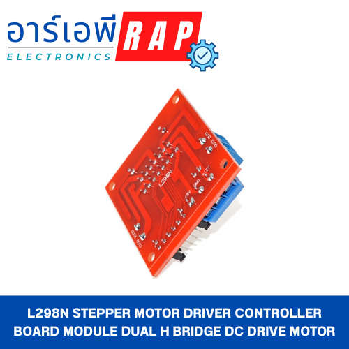 L298N Stepper Motor Driver Controller Board Module Dual H Bridge DC Drive Motor
