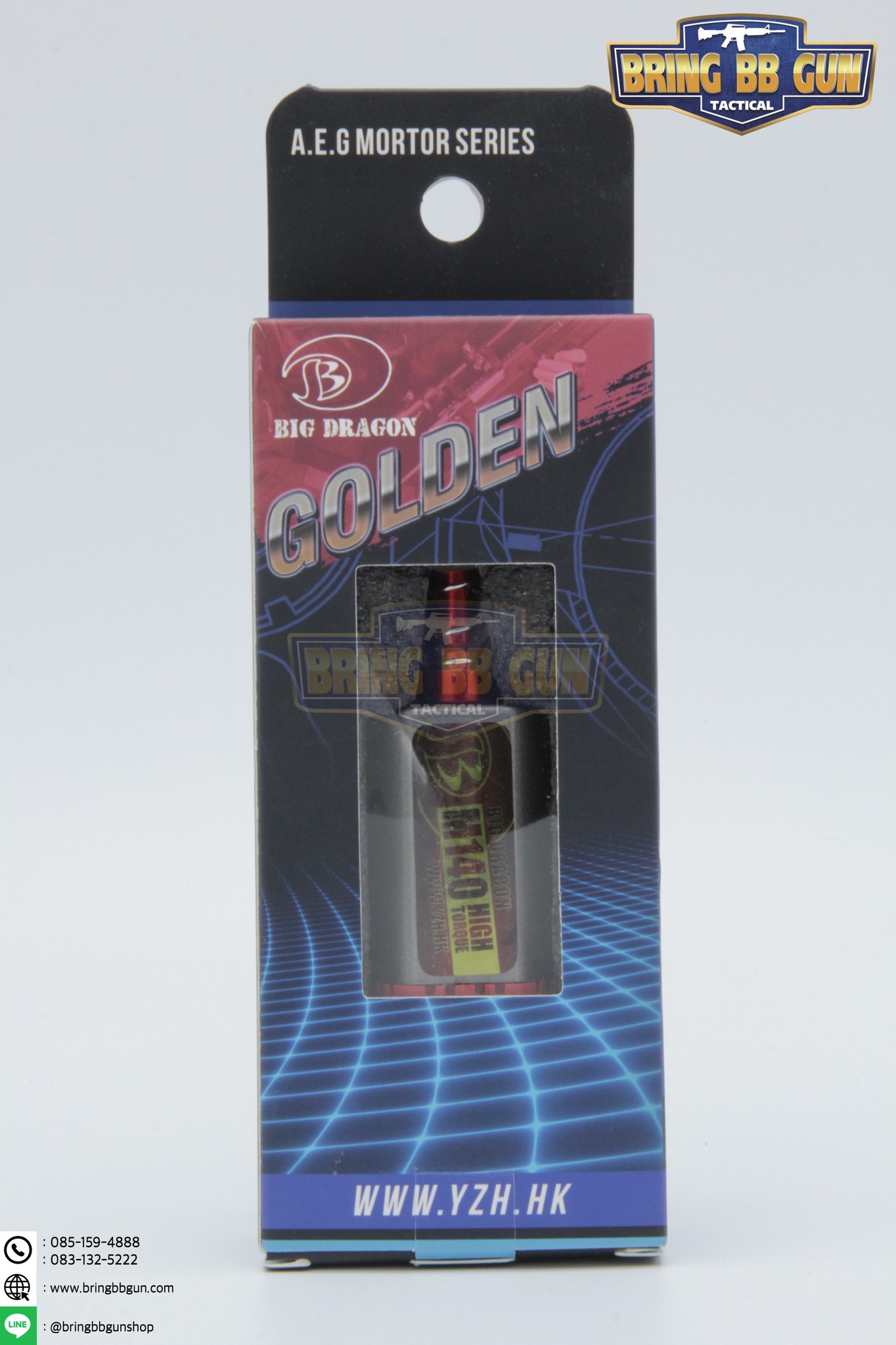 มอเตอร์ ยี่ห้อ Big Dargon รุ่นแกนยาว (M4/M16)