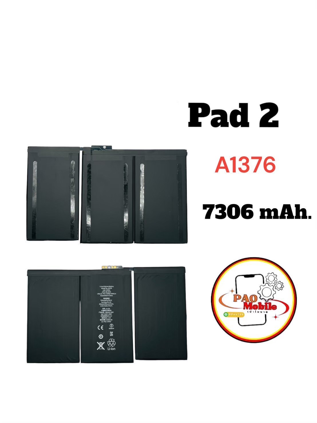 Battery iPad 2 SKU-01425