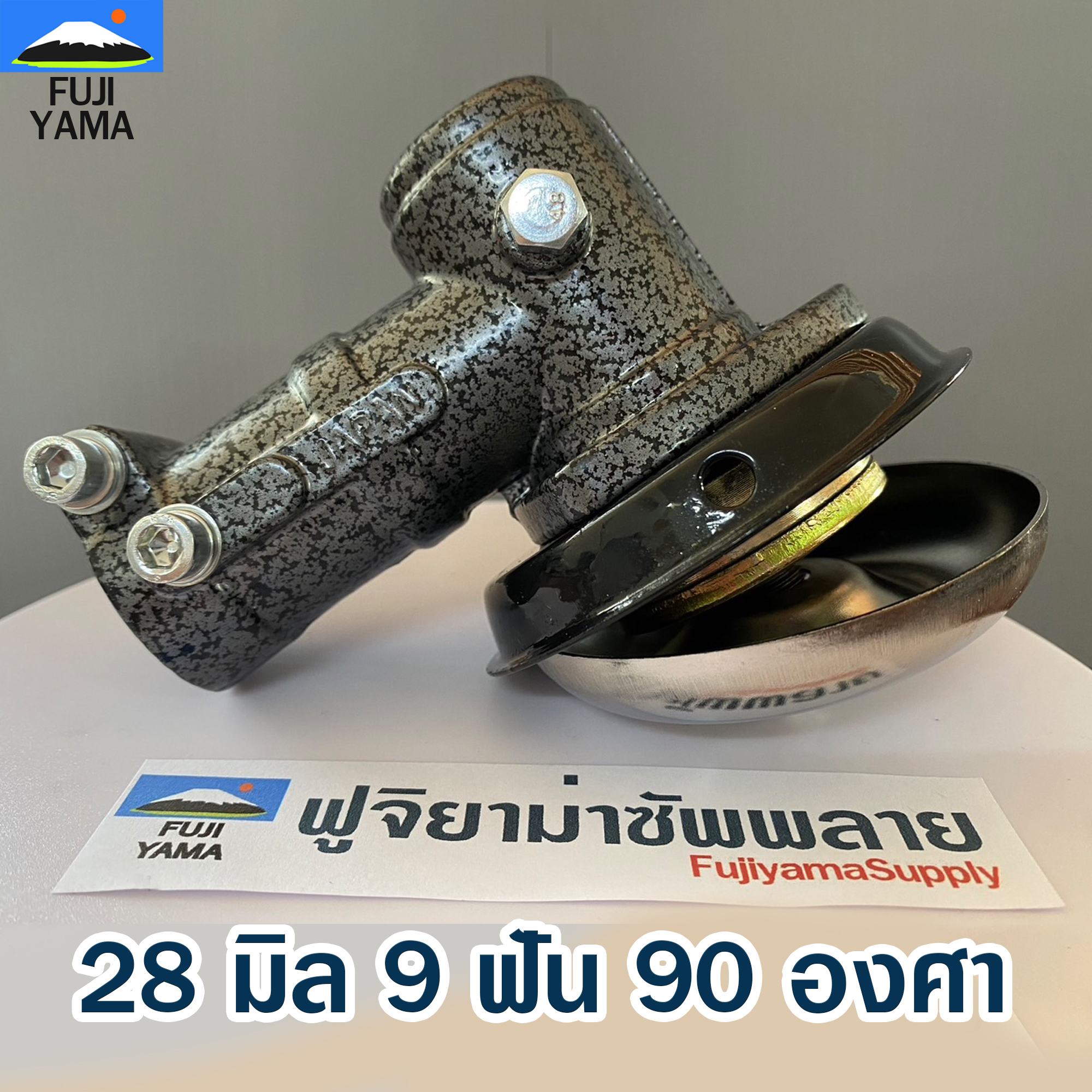 หัวเกียร์เครื่องตัดหญ้า 28มิล 9ฟัน 90 องศา (28*9) 90 ํ