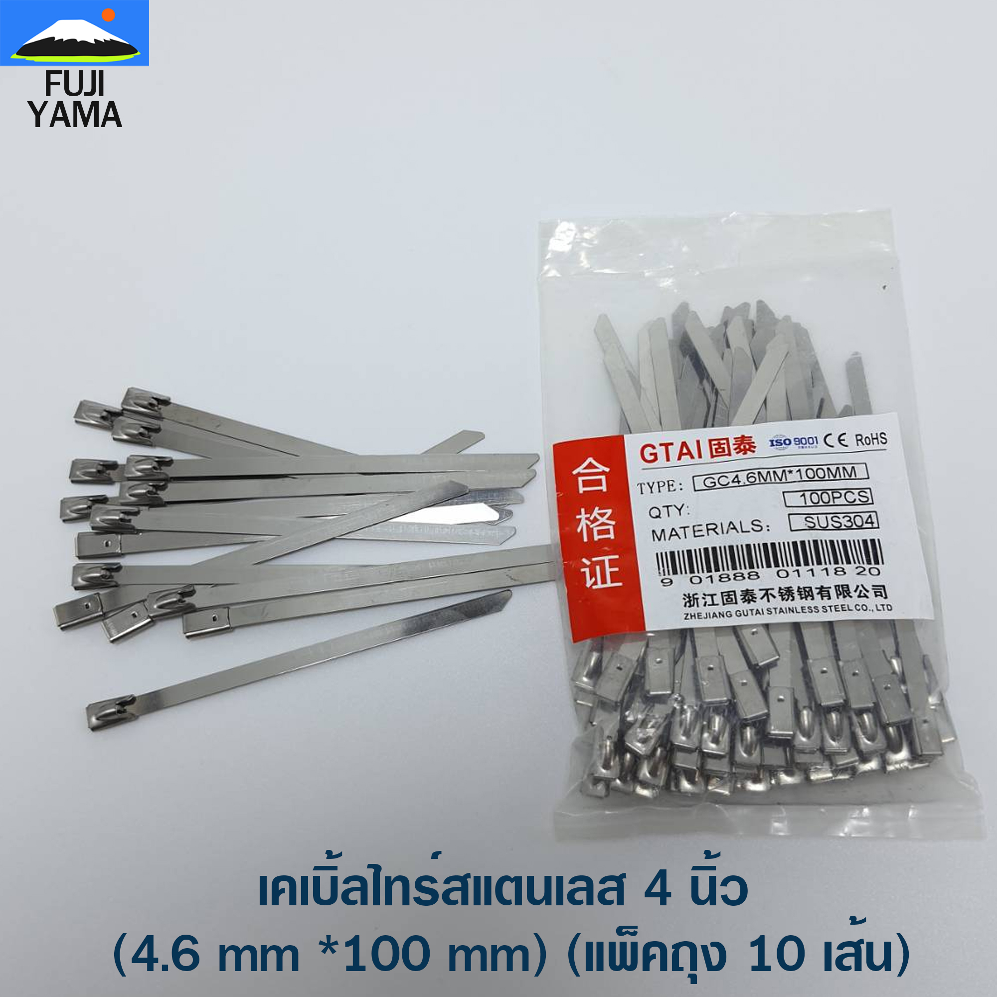 เคเบิ้ลไทร์สแตนเลส 4 นิ้ว (4.6 mm *100 mm) (แพ็คถุง 10 เส้น)