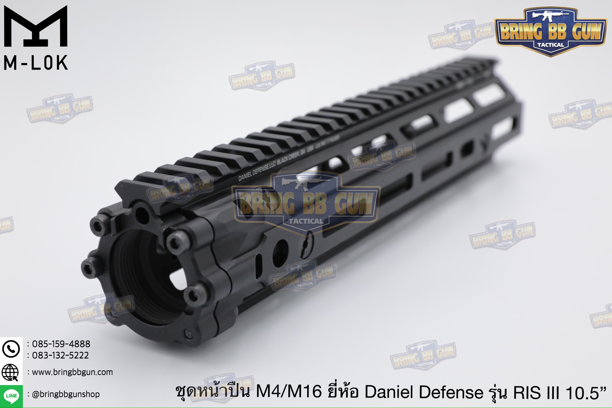 ชุดหน้า ยี่ห้อ Daniel Defense RIS III รุ่นความยาว 10.5" ระบบราง M-Lok (RAIL INTERFACE SYSTEM III) (RIS III)