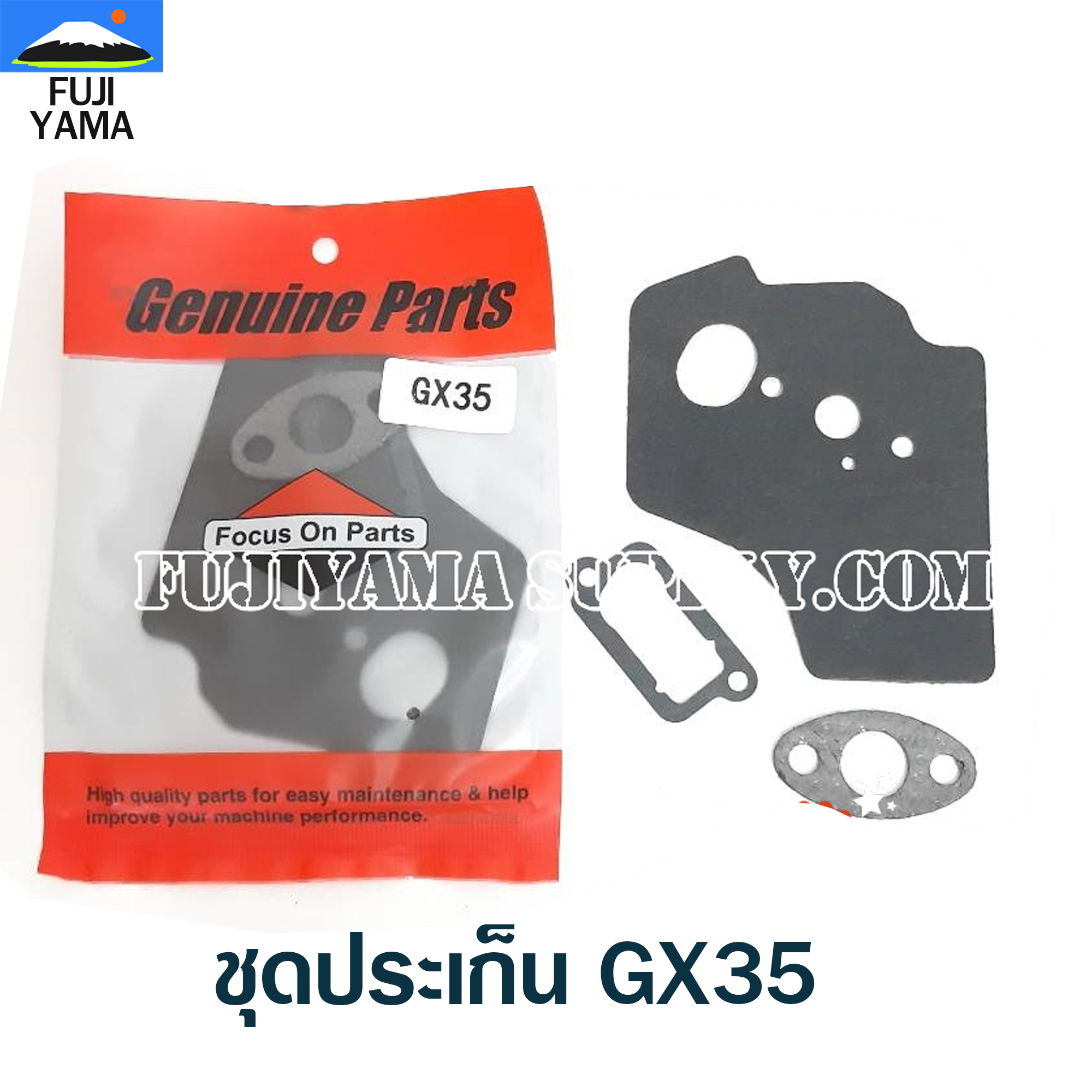 ชุดประเก็น GX35 ใช้กับเครื่องตัดหญ้า Honda GX35