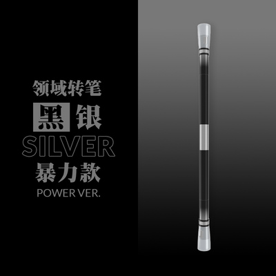 ปากกาควง FIELD โดย Mr.Nope