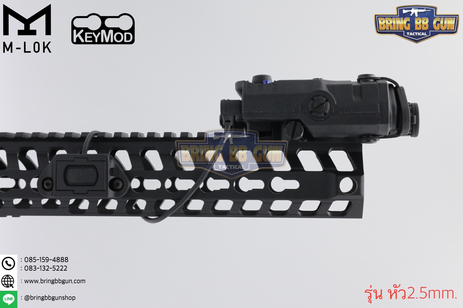 สวิตซ์หางหนู ModButton ยี่ห้อ WADSN (Modlite ModButton)