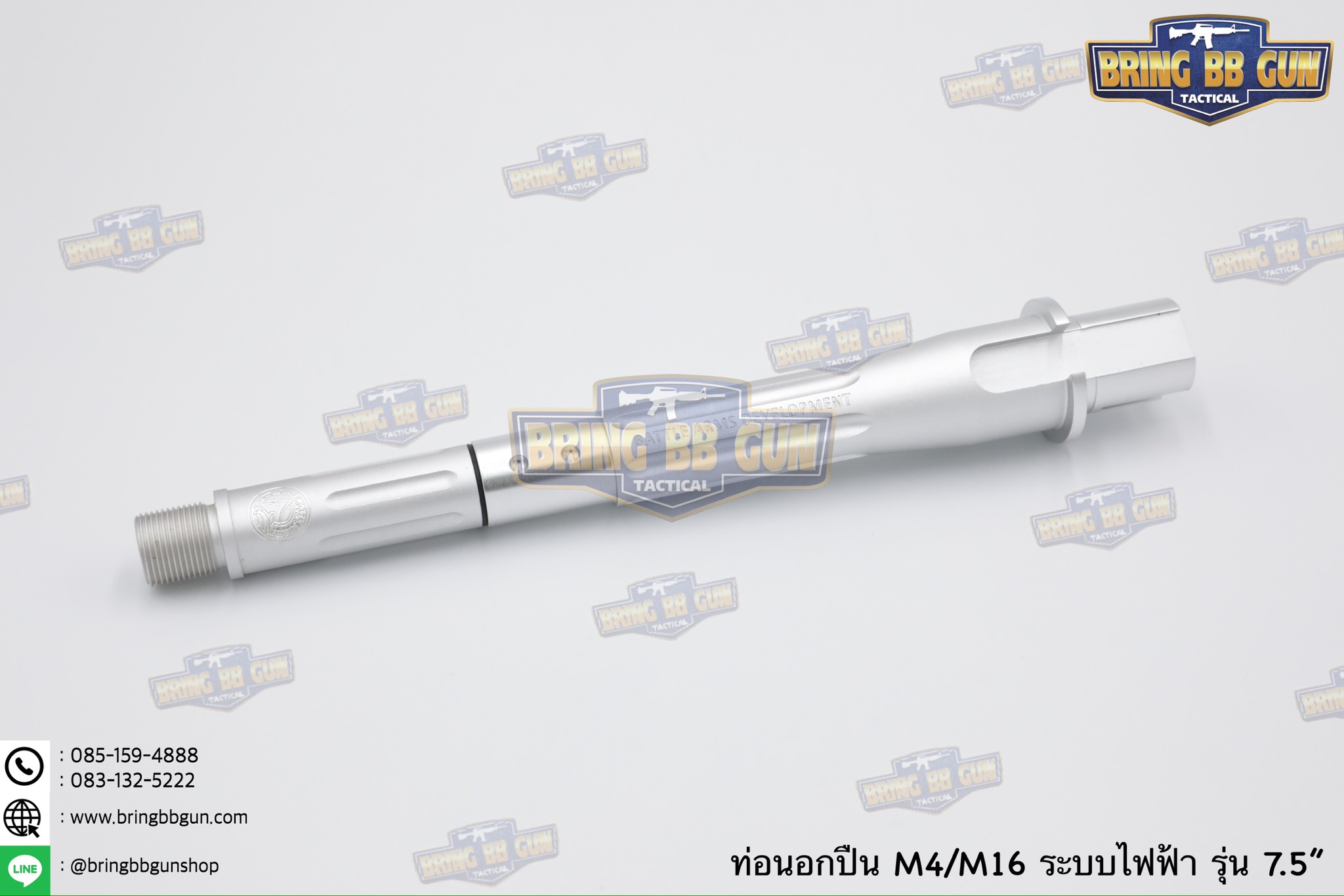 ท่อนอก M4 Battle Arms ความยาว 7.5 นิ้ว สำหรับปืนบีบีกันระบบไฟฟ้าเท่านั้น