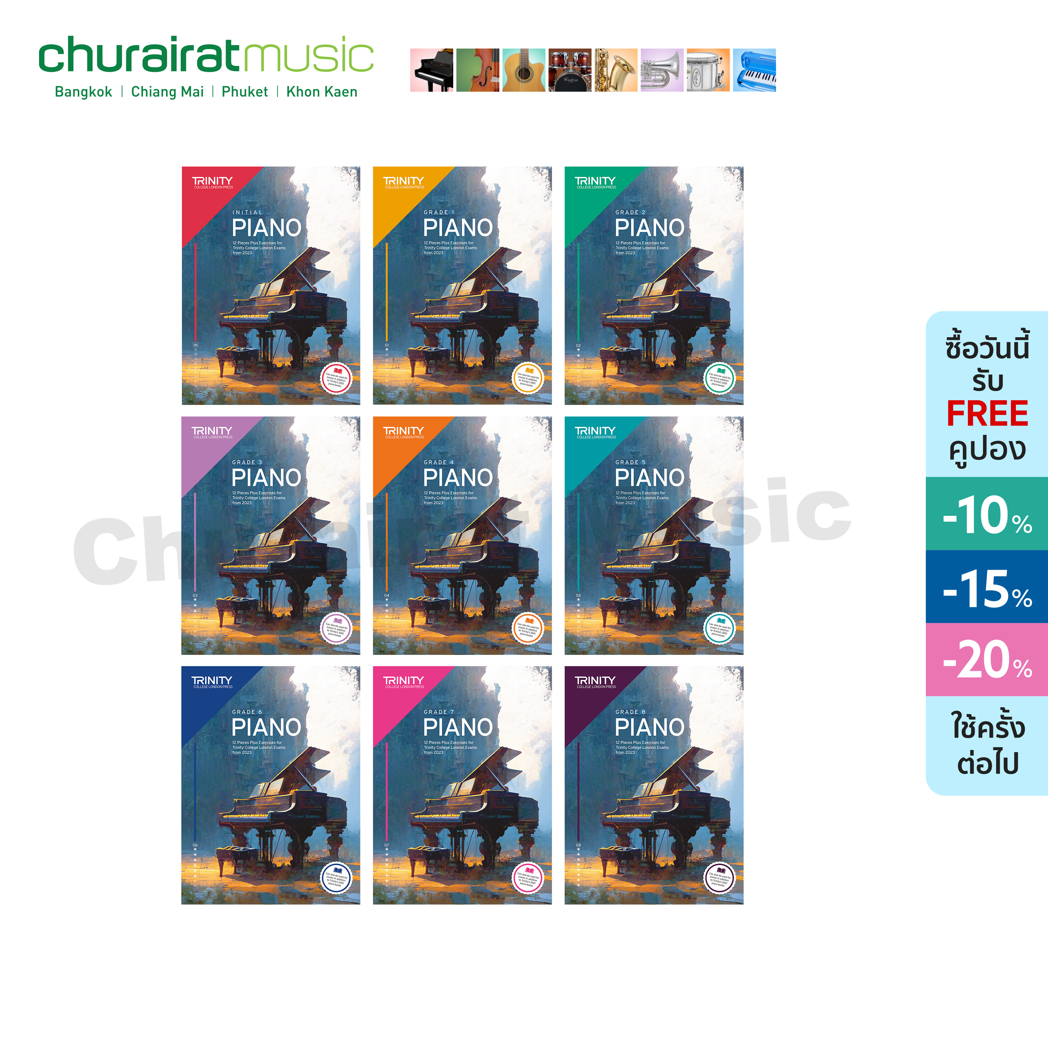 หนังสือเปียโน Trinity College London Piano Exam Pieces Pl