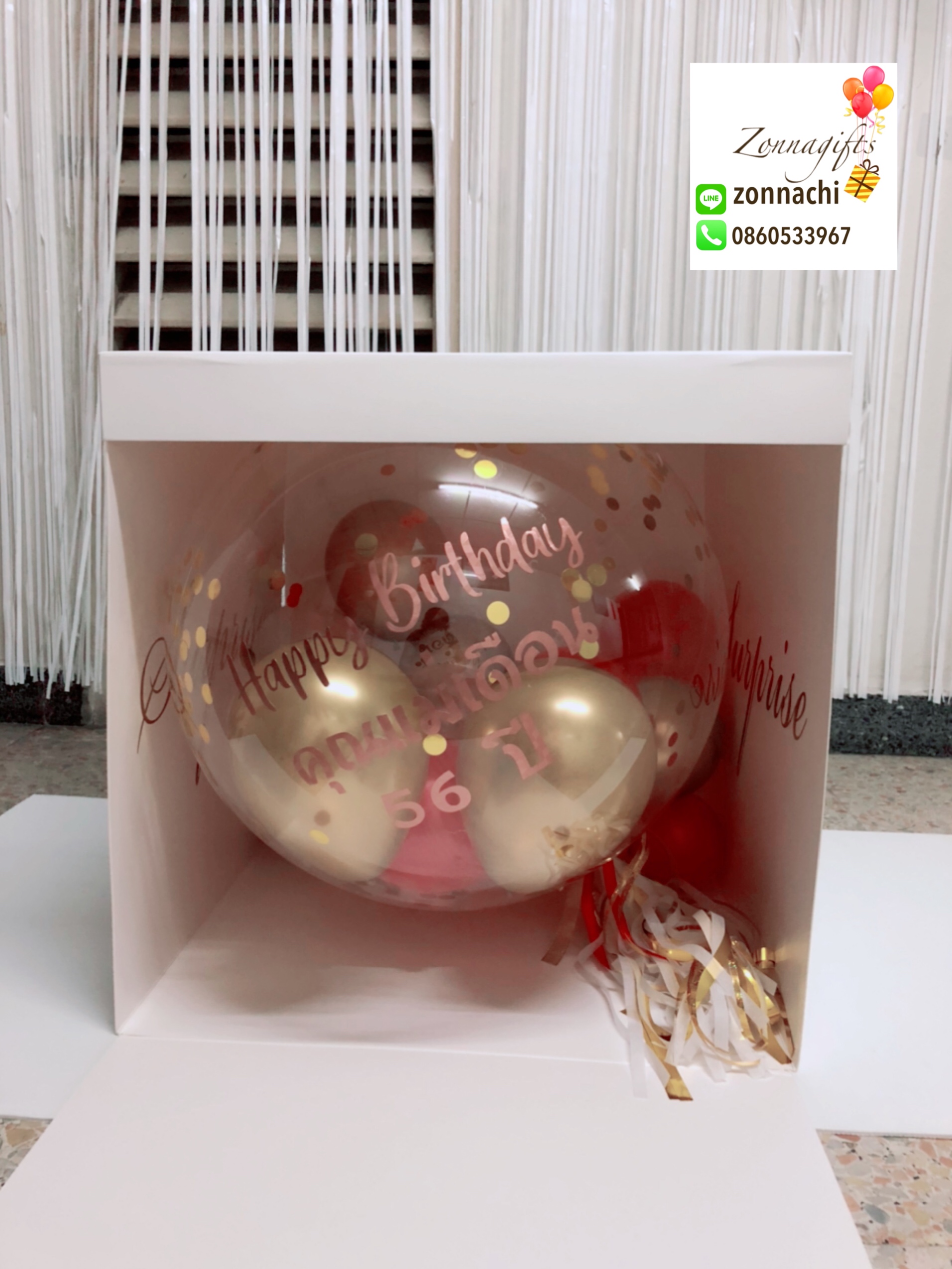 ลูกโป่งบับเบิ้ล + กล่องเซอร์ไพรส์ Red Gold