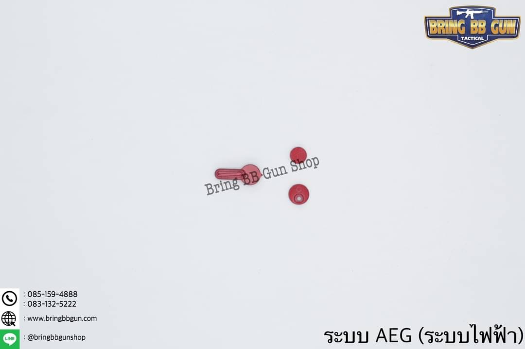 ปรับโหมดปืน M4 รุ่น ทรงเดิม ระบบ ไฟฟ้า (AEG)