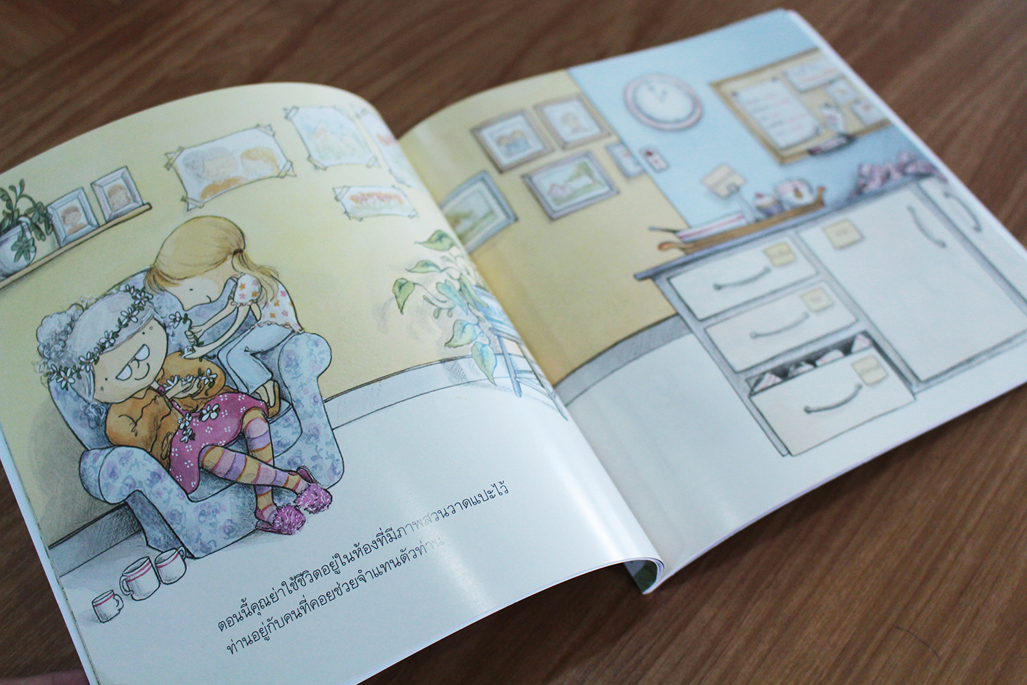 หนังสือนิทานสองภาษา คุณย่าขี้ลืมของหนู