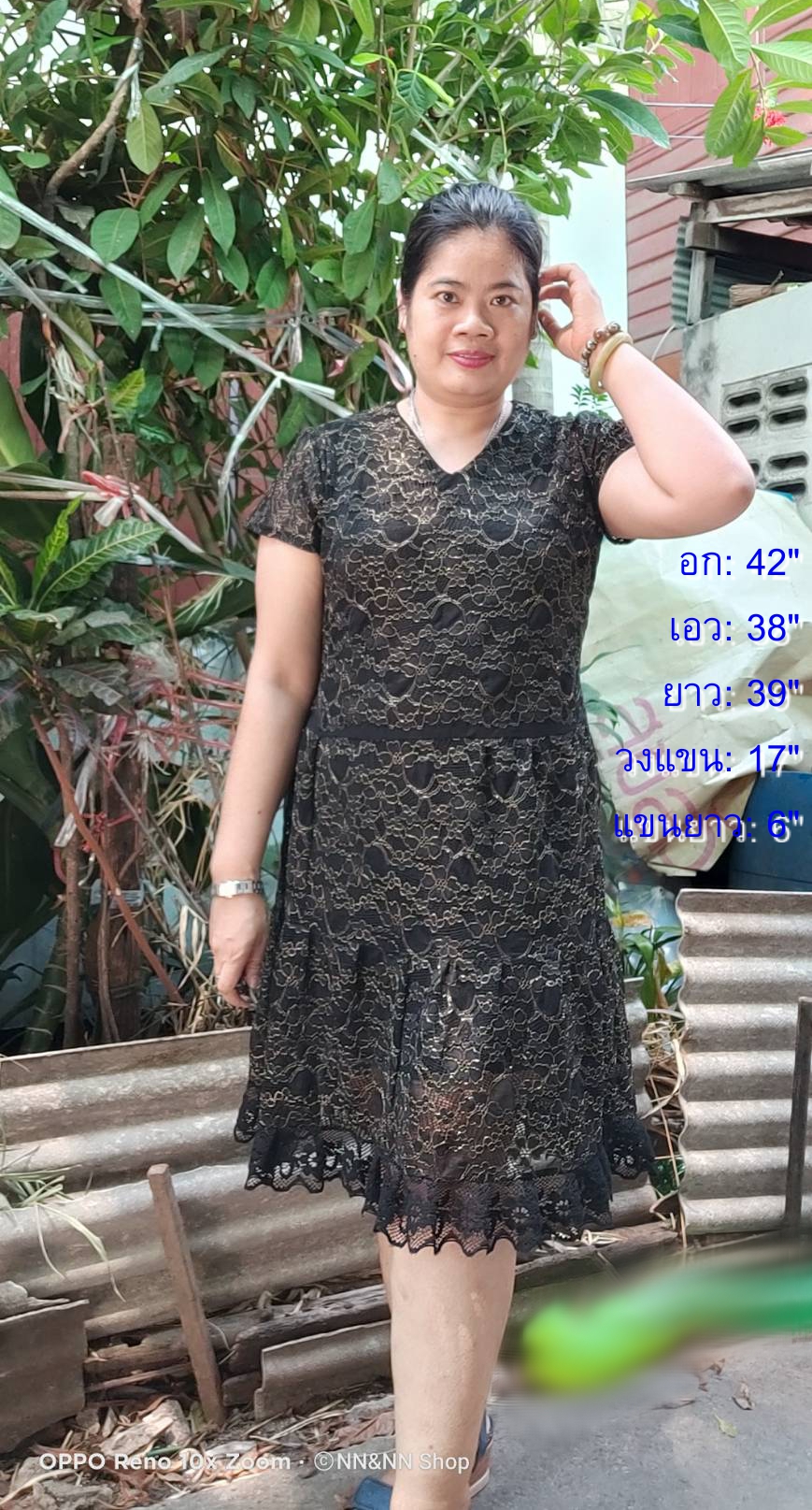 NNandNN Shop 2 0020 เสื้อลูกไม้คอวี ดำ 42"