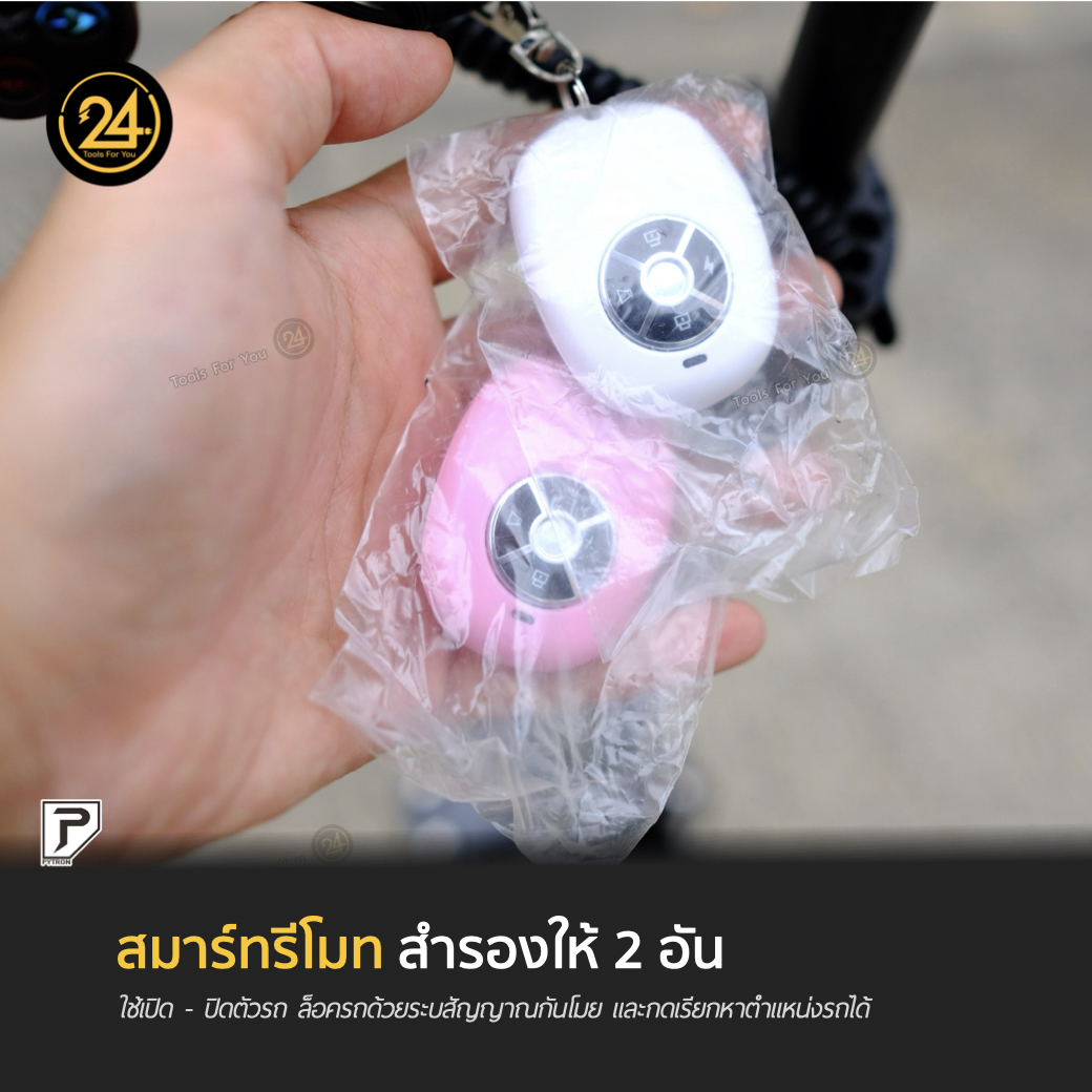 SEALUP PYTRON Q20 Max off-road 48V 1000W 28.6An ปี 2025 ประกันศูนย์ 1 ปี + After service︳24YOU Tools For You ทูลฟอร์ยู