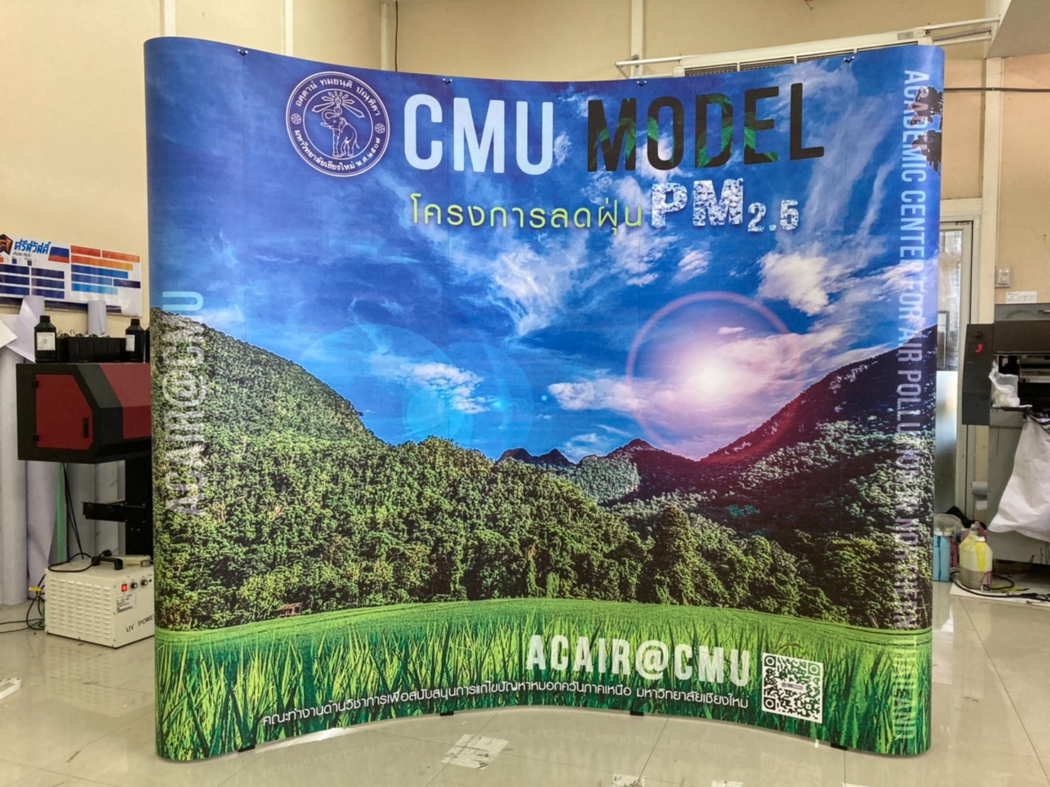 BACK DROP ฉากแบคดรอป รุ่นมน แบบโค้ง โครงอะลูมิเนียม ถอดประกอบได้ พร้อมงานพิมพ์ +โคมไฟ 2 ชุด และกระเป๋าล้อลาก 1 ใบ