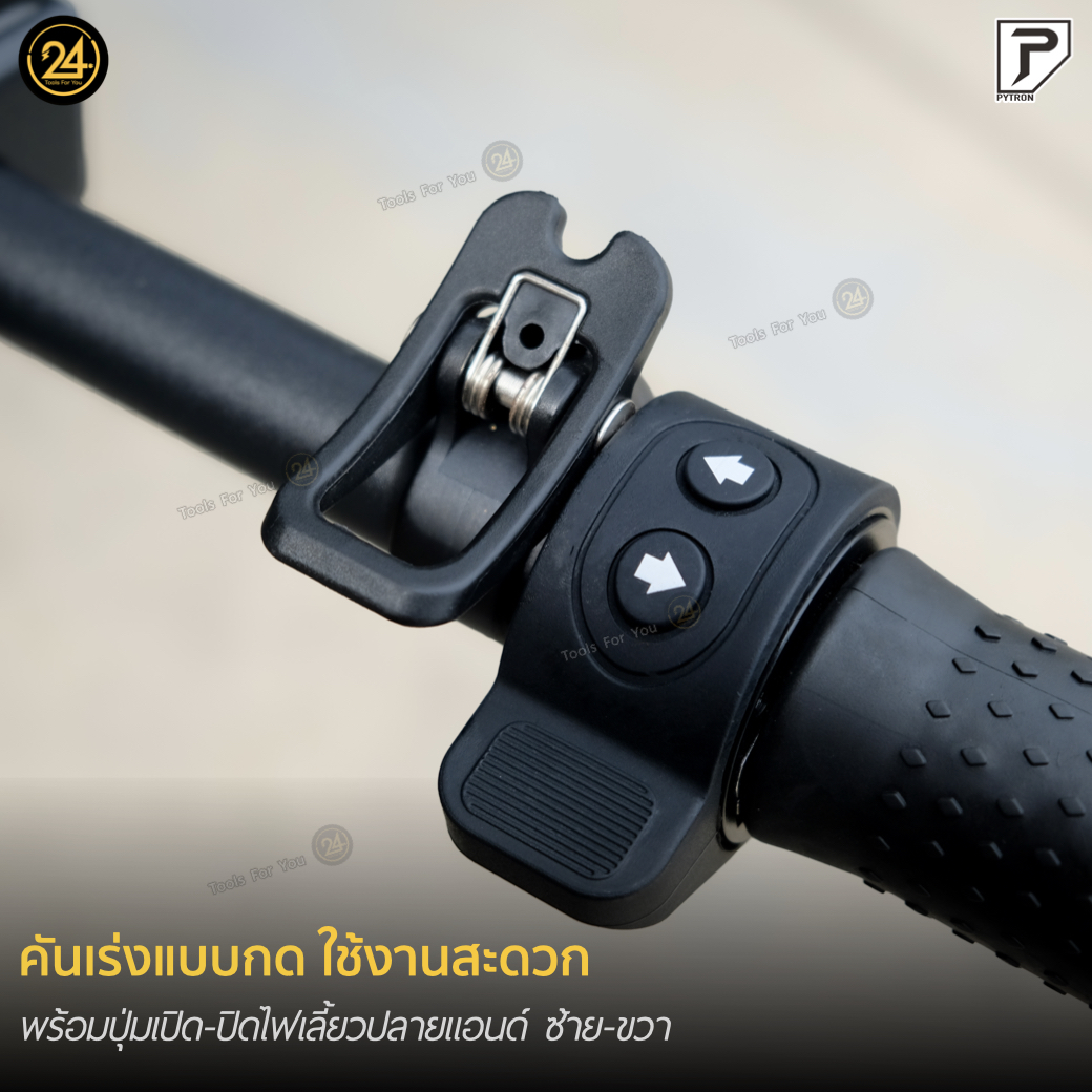 PYTRON2 PRO Ver.2025 (ไพทรอน) 500W 48V 10Ah อัพเกรดโช๊คหน้า-หลัง+ไฟเลี้ยวปลายแฮนด์ ยางตันหน้า-หลัง PT2 ประกันศูนย์ 1 ปี + After service ︳24YOU