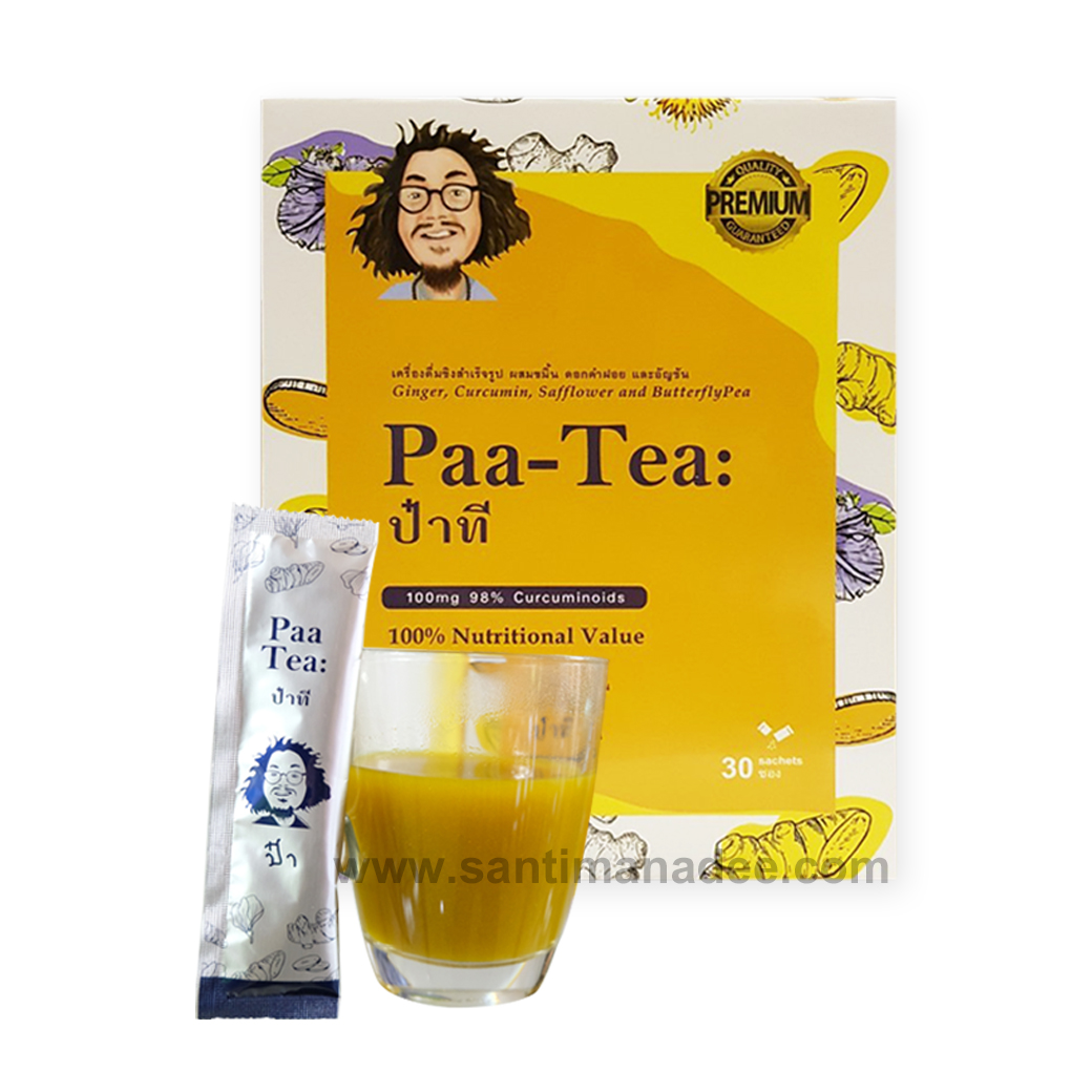 ป๋าที Paa-Tea