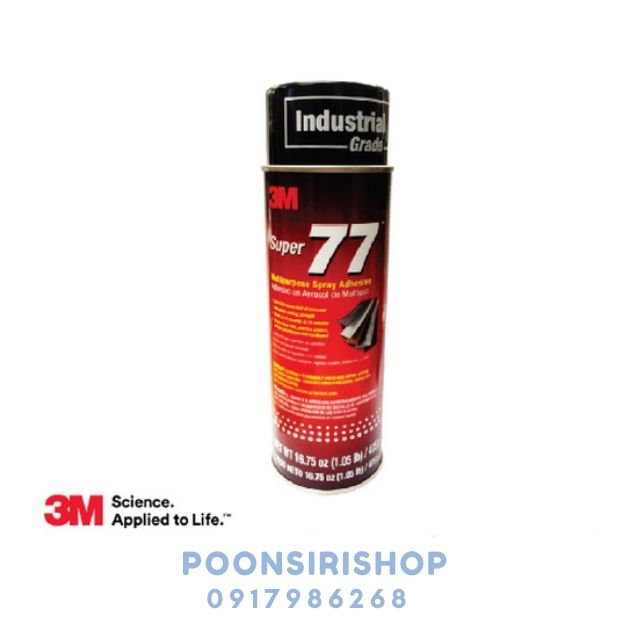 3M สเปรย์กาว #77 อเนกประสงค์ ขนาด 24 oz.