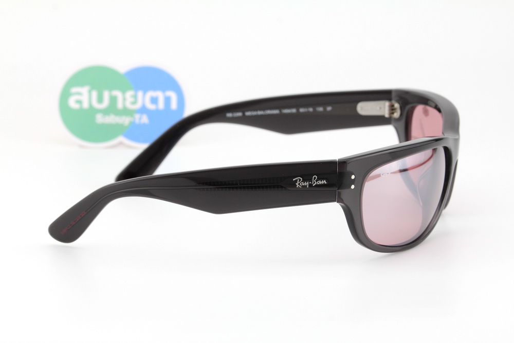 RAY-BAN STAR WARS™ – KYLO REN MEGA BALORAMA RB2289 14543E