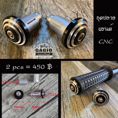 ตัวปิดรูปลายแฮน CNC สีทูโทน วินเทจ Custom ทุกรุ่น