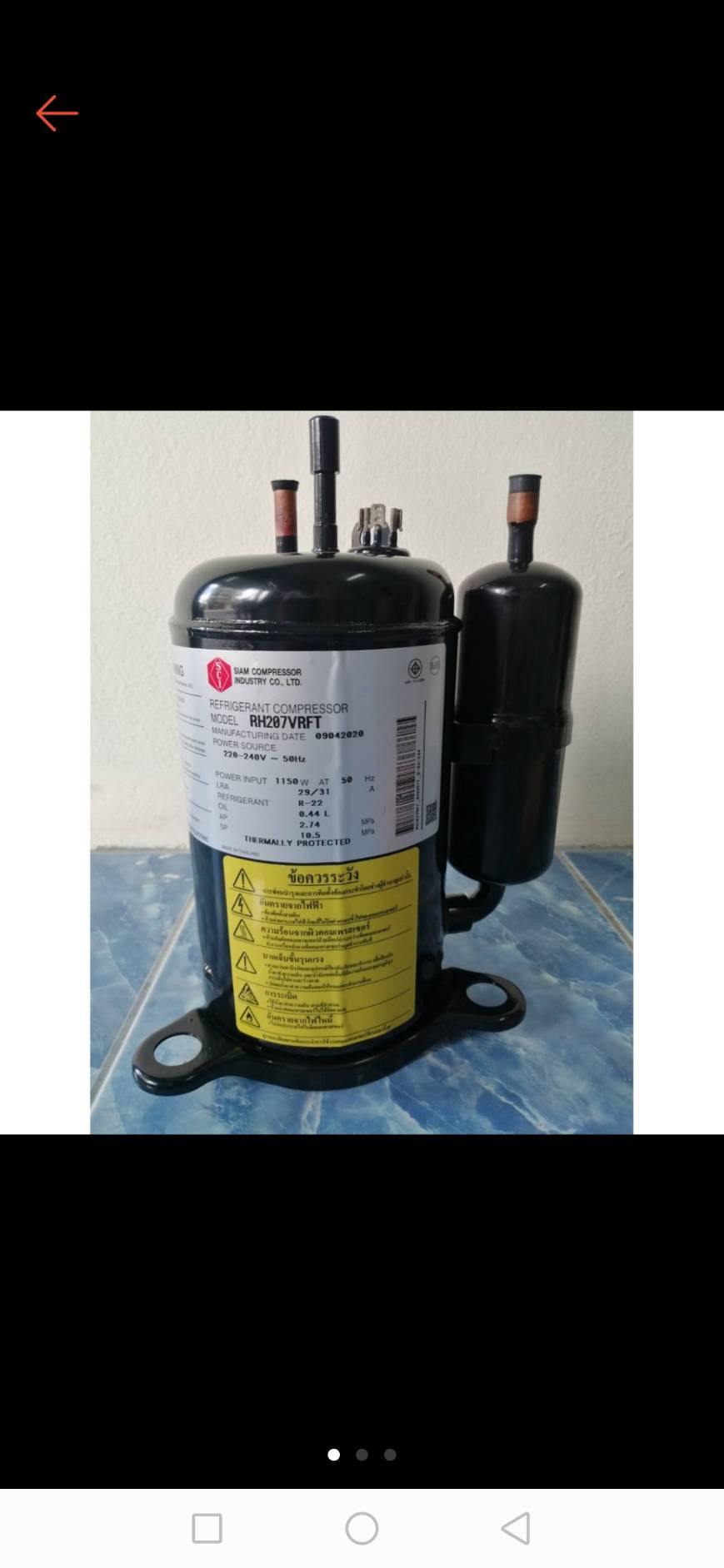 0000221 คอมเพรสเซอร์ โรตารี่ (Compressor) Mitsubishi SCI รุ่น RH 207