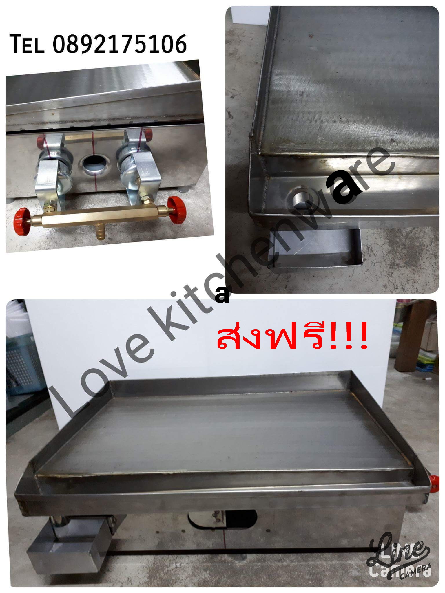 เตาย่างเสต๊กใช้แก๊ส 14x22 นิ้ว