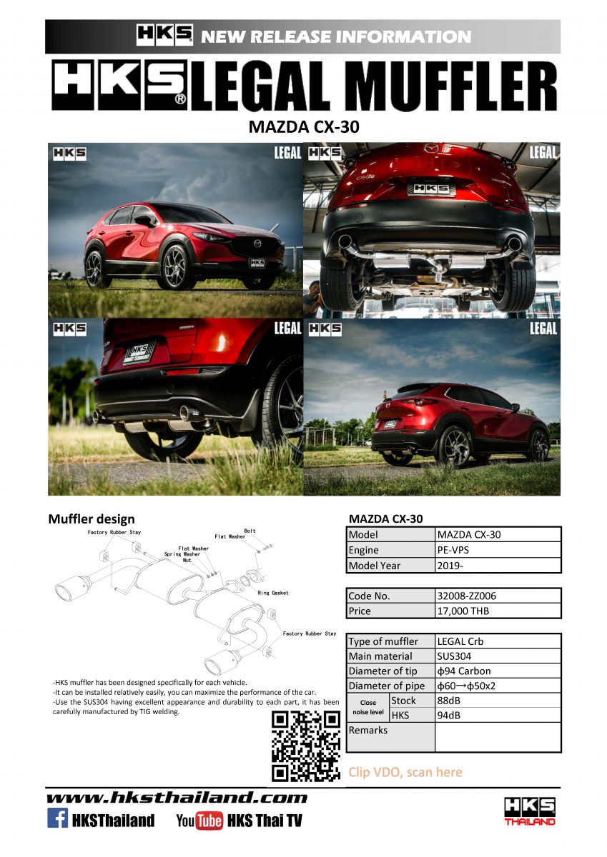 ท่อ HKS สำหรับ MAZDA CX-30 SKYACTIV,