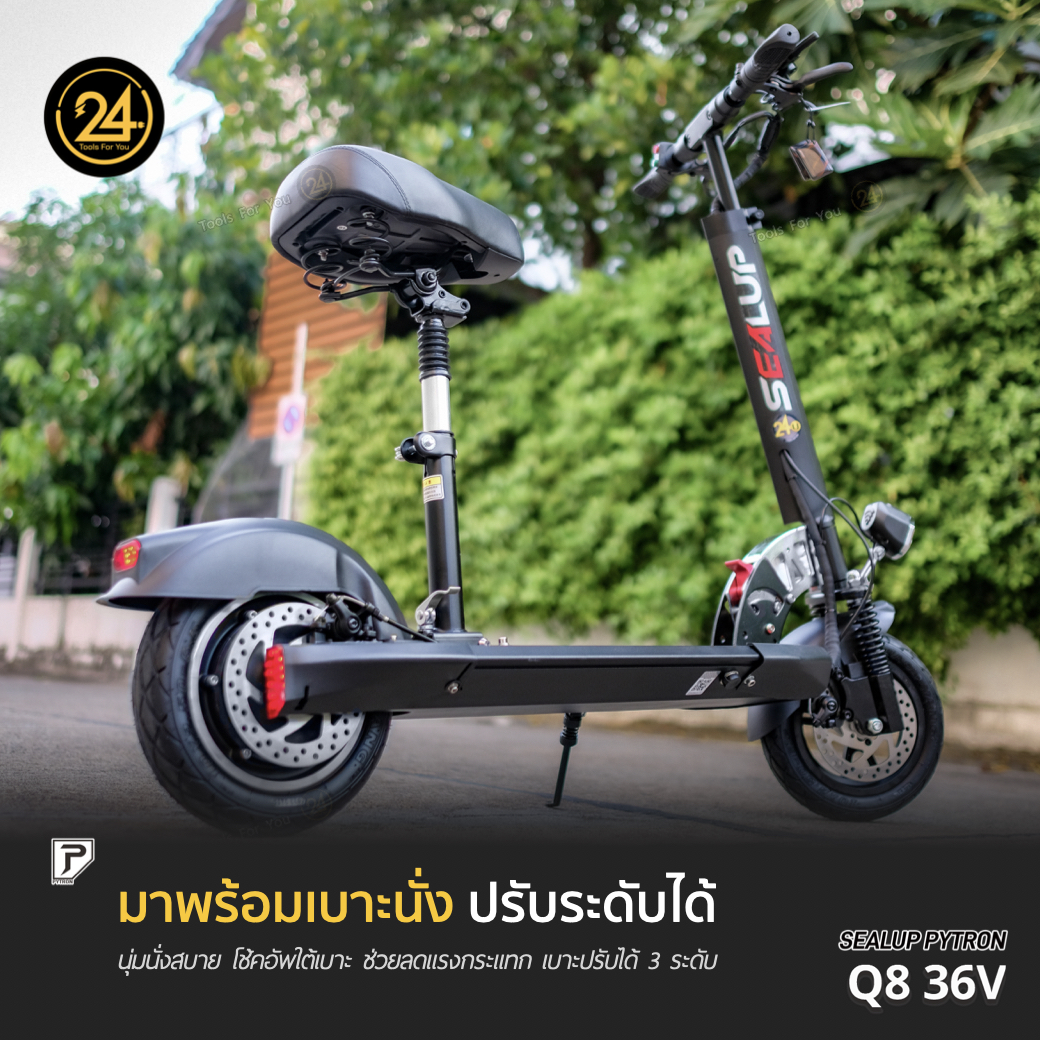 SEALUP PYTRON Q8 36V 400W NFC ปี 2024 (ซิลอัพ-ไพทรอน) ประกันศูนย์ 1 ปี & After service l 24YOU Tools For You (ทูลฟอร์ยู)