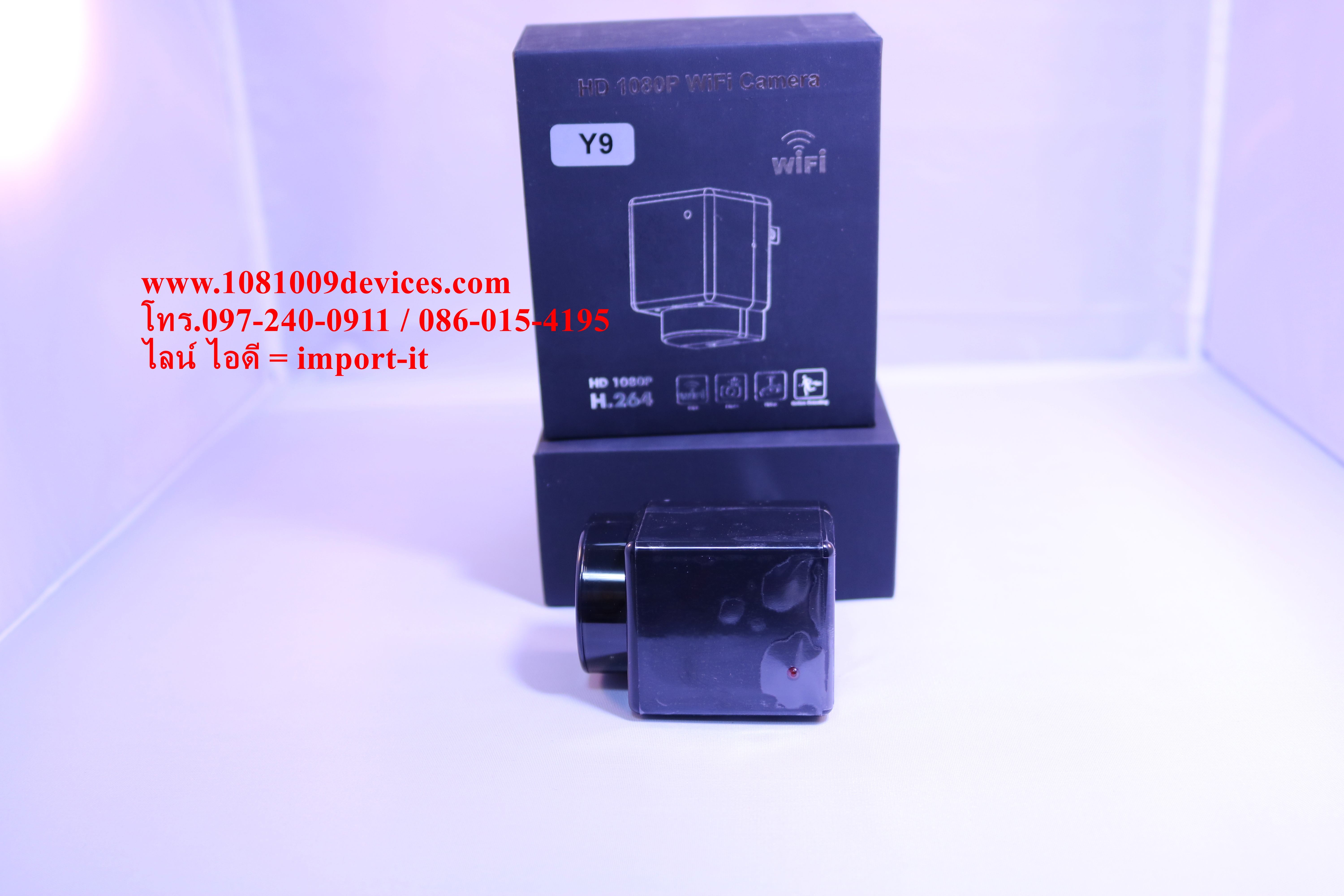 กล้องนักสืบ ซ่อนในปลั๊กไฟ Spy Camera