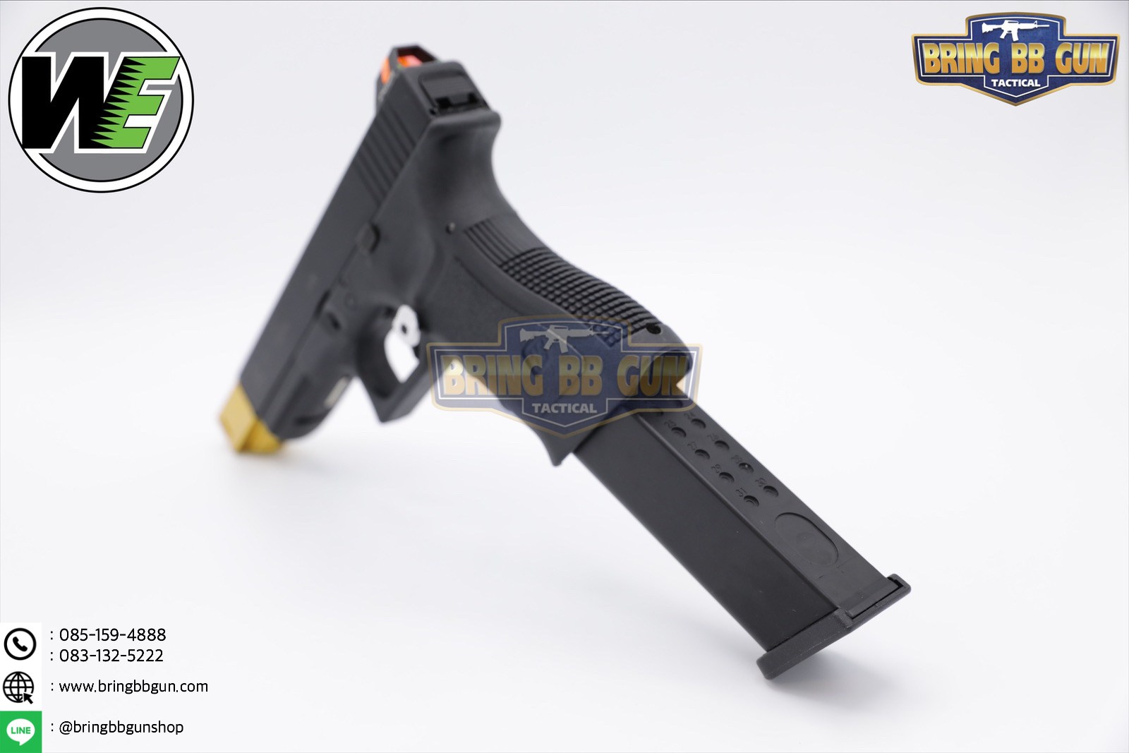 แม็กกาซีนปืนสั้นอัดแก๊ส ยี่ห้อ We รุ่น Glock ยาว (50นัด)