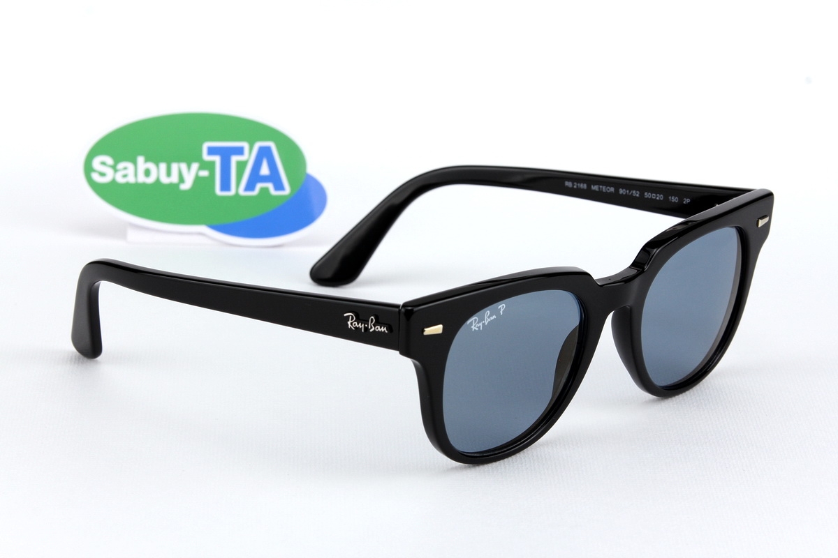 RayBan Meteor RB2168 901/52 Polarized Lens