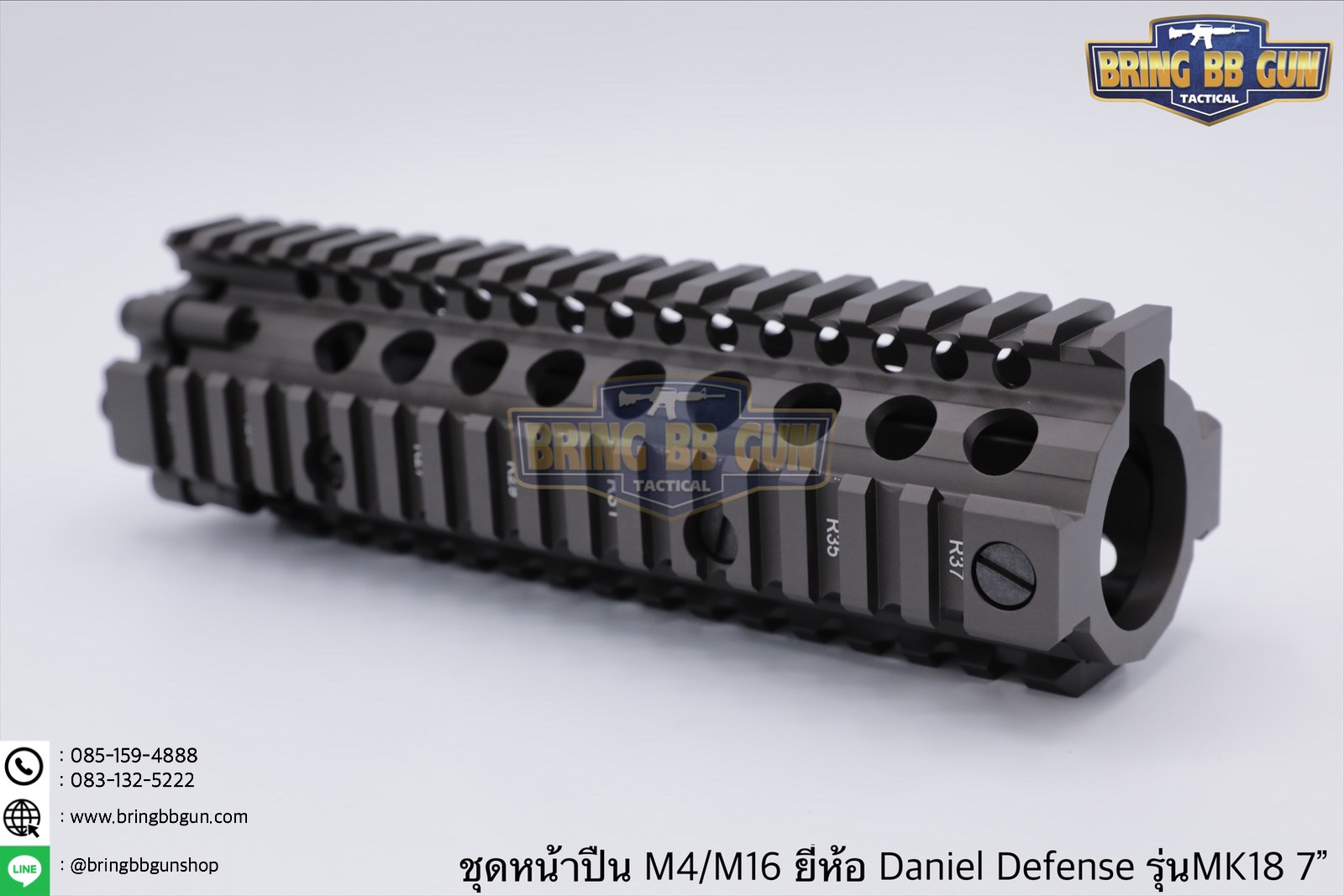 ชุดหน้า ยี่ห้อ Daniel Defense MK18 RIS II ระบบรางPicatinny(ราง20mm.)