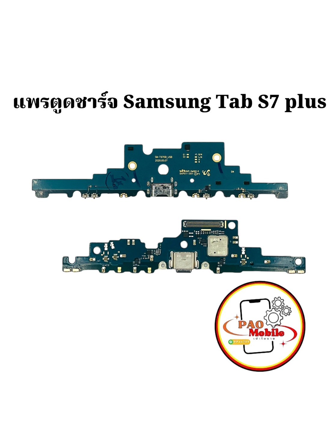 แพรตูดชาร์จ Tab S7 Plus SKU-04215