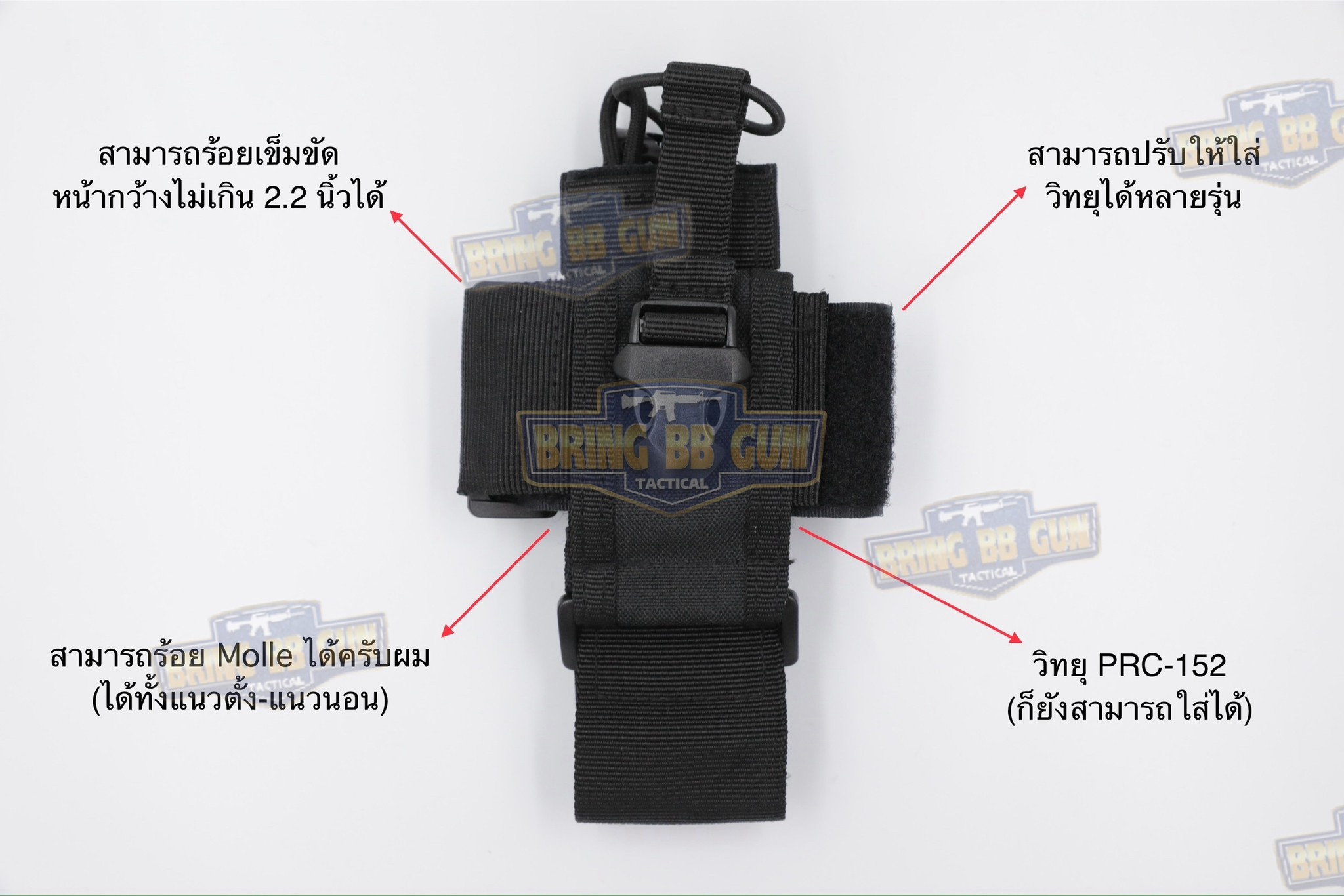 ซองวิทยุสื่อสารแบบผ้า Universal (ซองวิทยุสื่อสารแบบผ้า ปรับใส่ได้ทุกรุ่น) (Radio Holster)