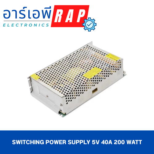 Switching power supply 5V 40A 200 Watt