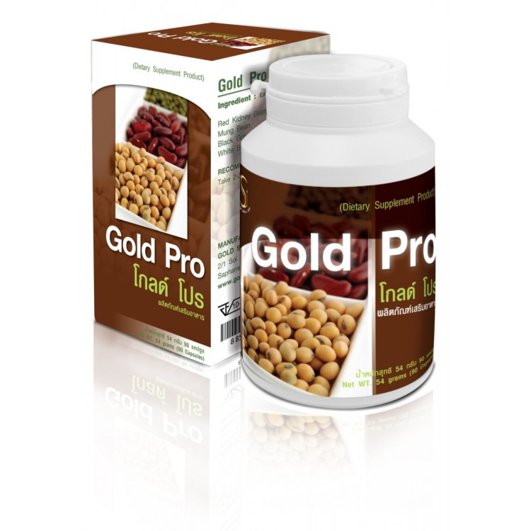 โกลด์ โปร (GOLD PRO)