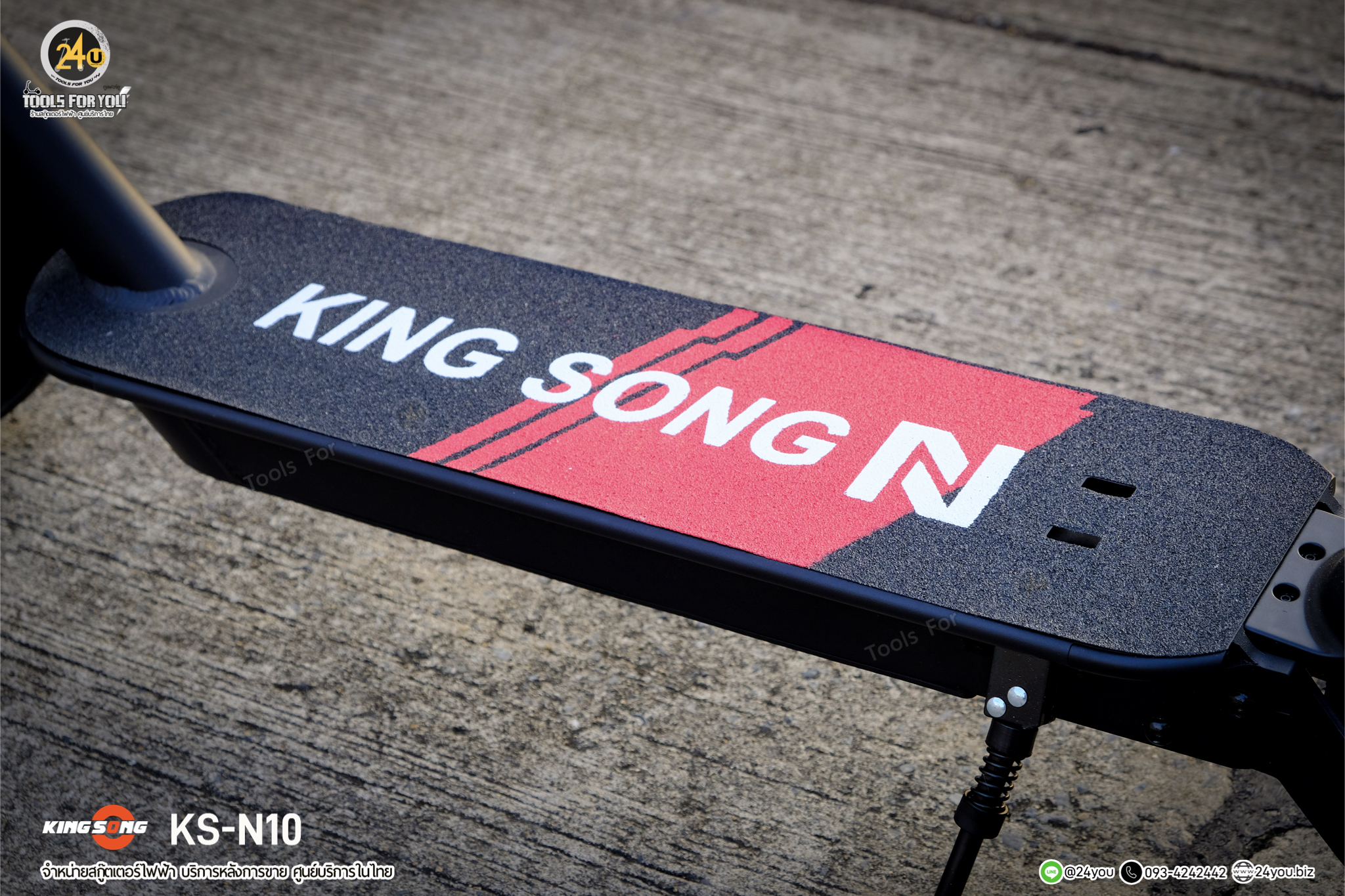 Kingsong N10 600W 48V 9.6Ah สกู๊ตเตอร์ไฟฟ้า ประกันศูนย์ 1 ปี + After service︳24YOU