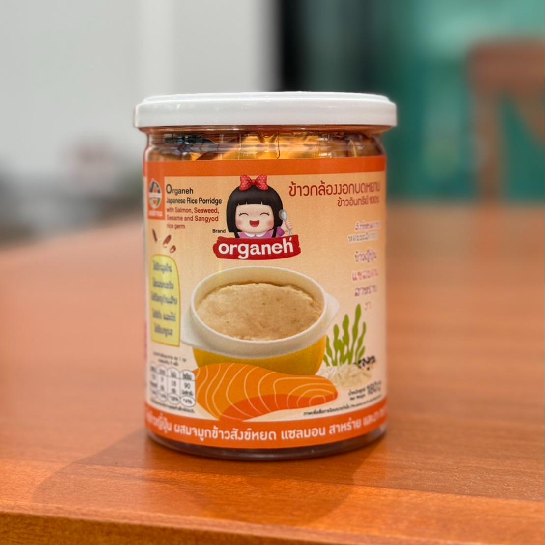 ออร์กาเนะ โจ๊กข้าวญี่ปุ่นผสมแซลมอน ชนิดบดหยาบ สำหรับเด็ก