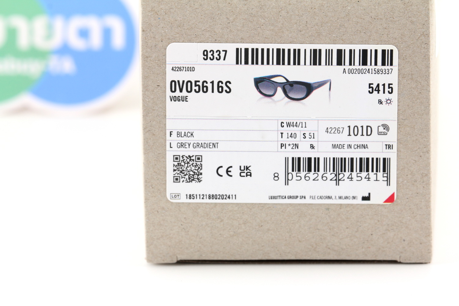 Vogue VO5616S W44/11