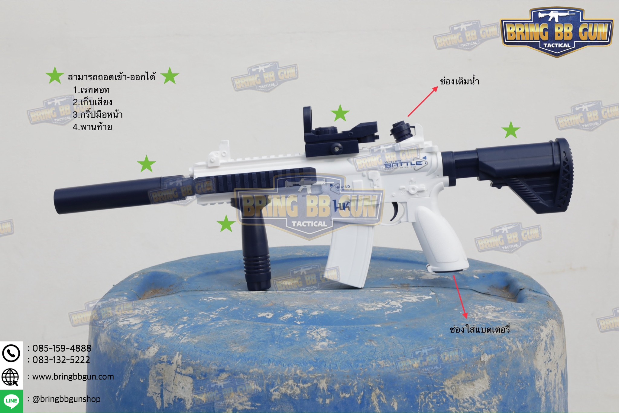 ปืนฉีดน้ำไฟฟ้า รุ่น HK416 (ปืนฉีดน้ำของเล่น) (ปืนฉีดน้ำอัตโนมัติ) (ยิงได้ต่อเนื่อง)