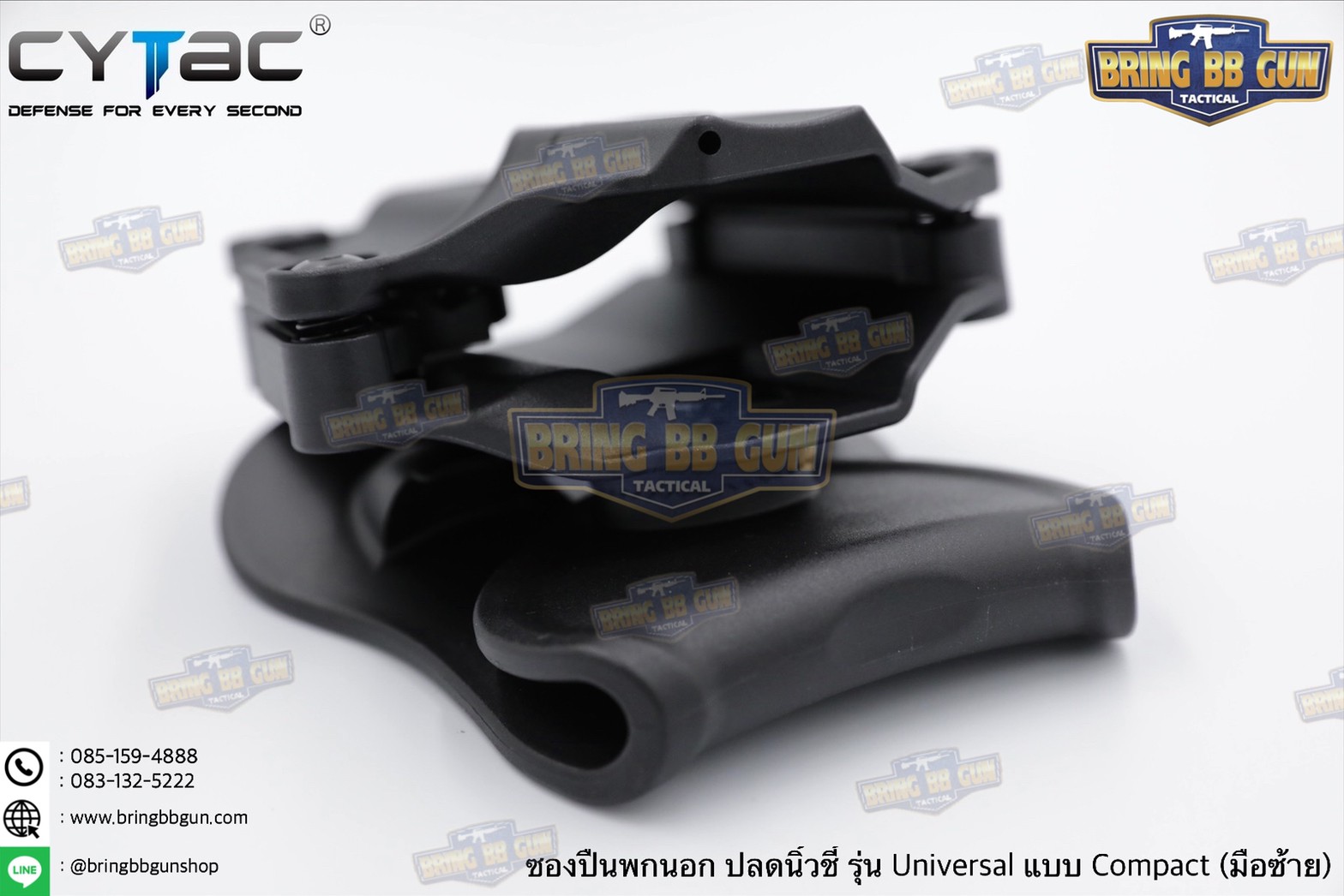 ซองปืนพกนอกปลดนิ้วชี้ Universal ยี่ห้อ Cytac รุ่น Mega-Fit Holster Compact (ซองปืนพกนอก รุ่นสั้นใส่ปืนได้หลายรุ่น)