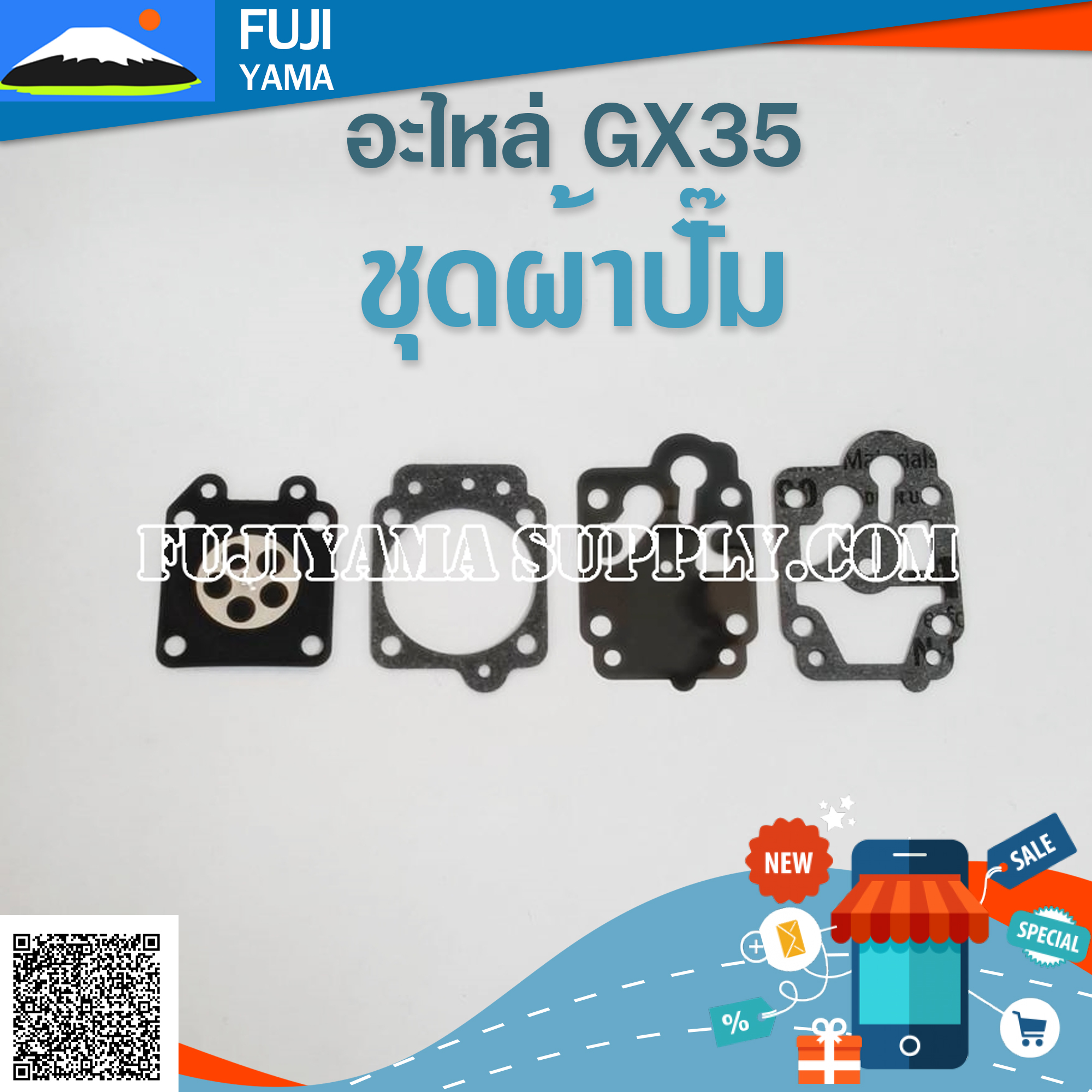ชุดผ้าปั๊ม+ชุดซ่อม GX35 ใช้กับคาร์บู เครื่องตัดหญ้า Honda รุ่น GX35