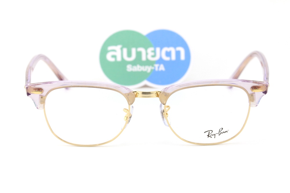 RayBan RX5154 8292 Change