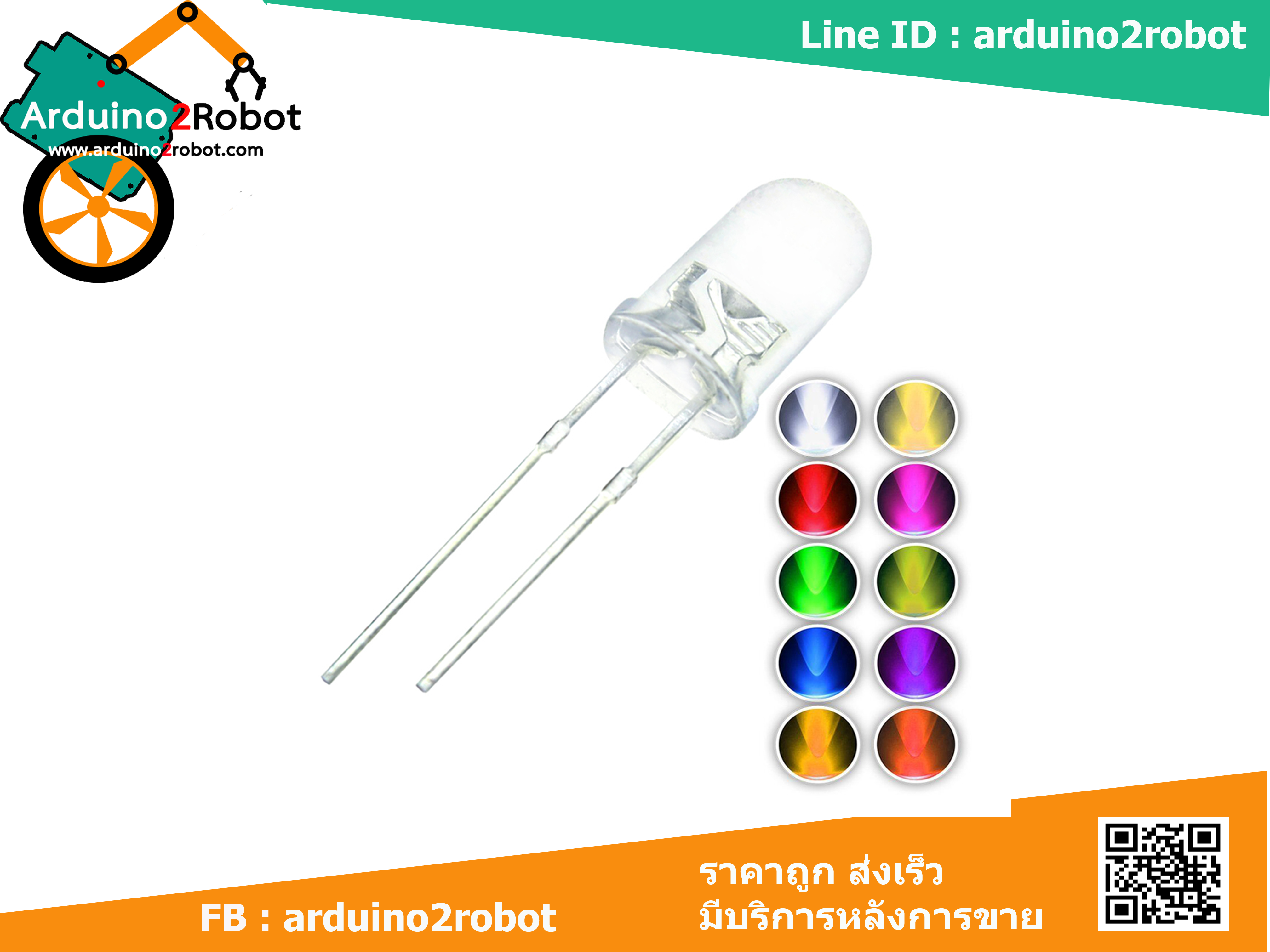 LED ขนาด 5mm สีม่วง (ฺPurple)