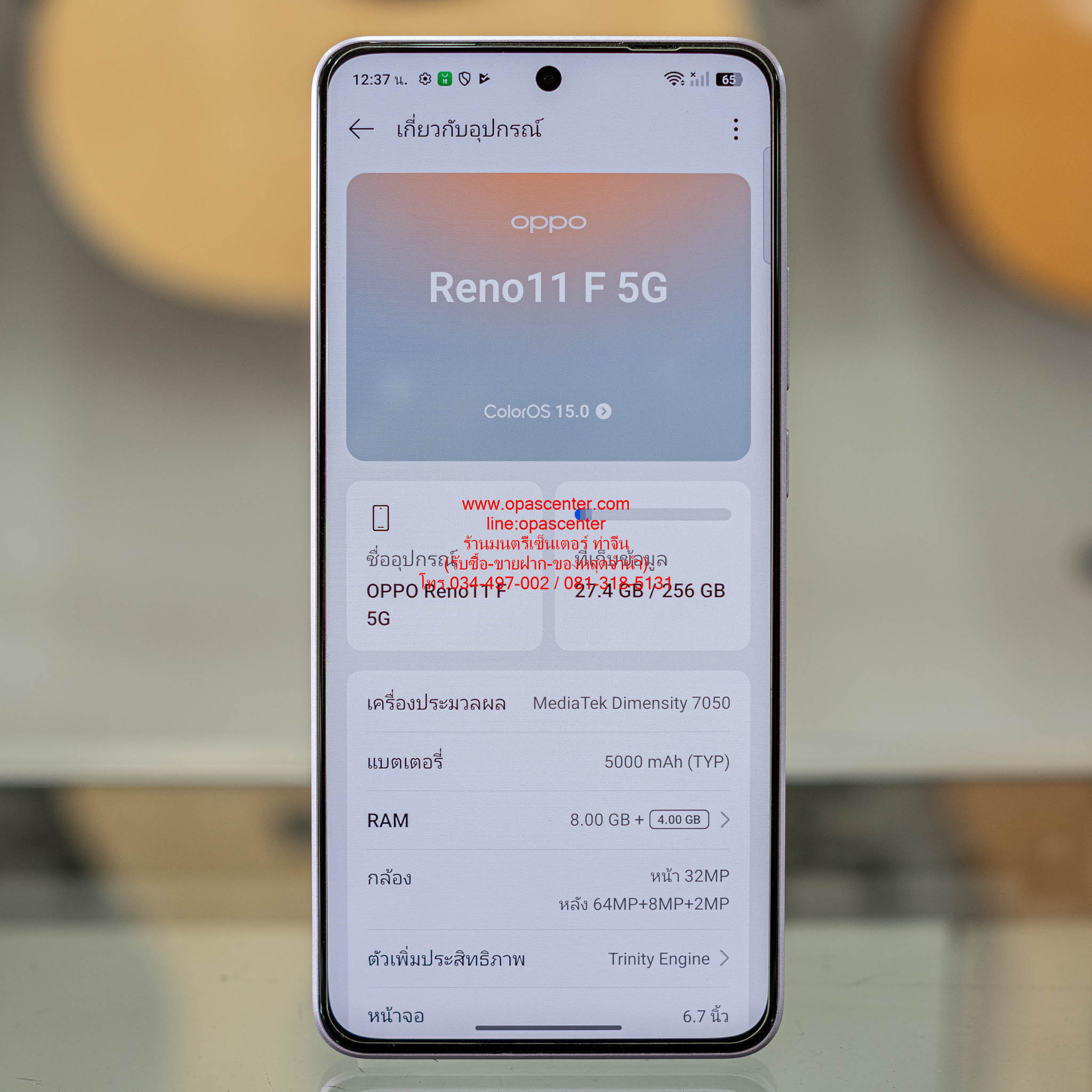 OPPO Reno 11F (8+256) กล้อง 64MP จอ 6.7 Dimensity 7050 เร็ว 2.6 GHz ชาร์จไว 67W แบต 5000 มือสอง สภาพใหม่