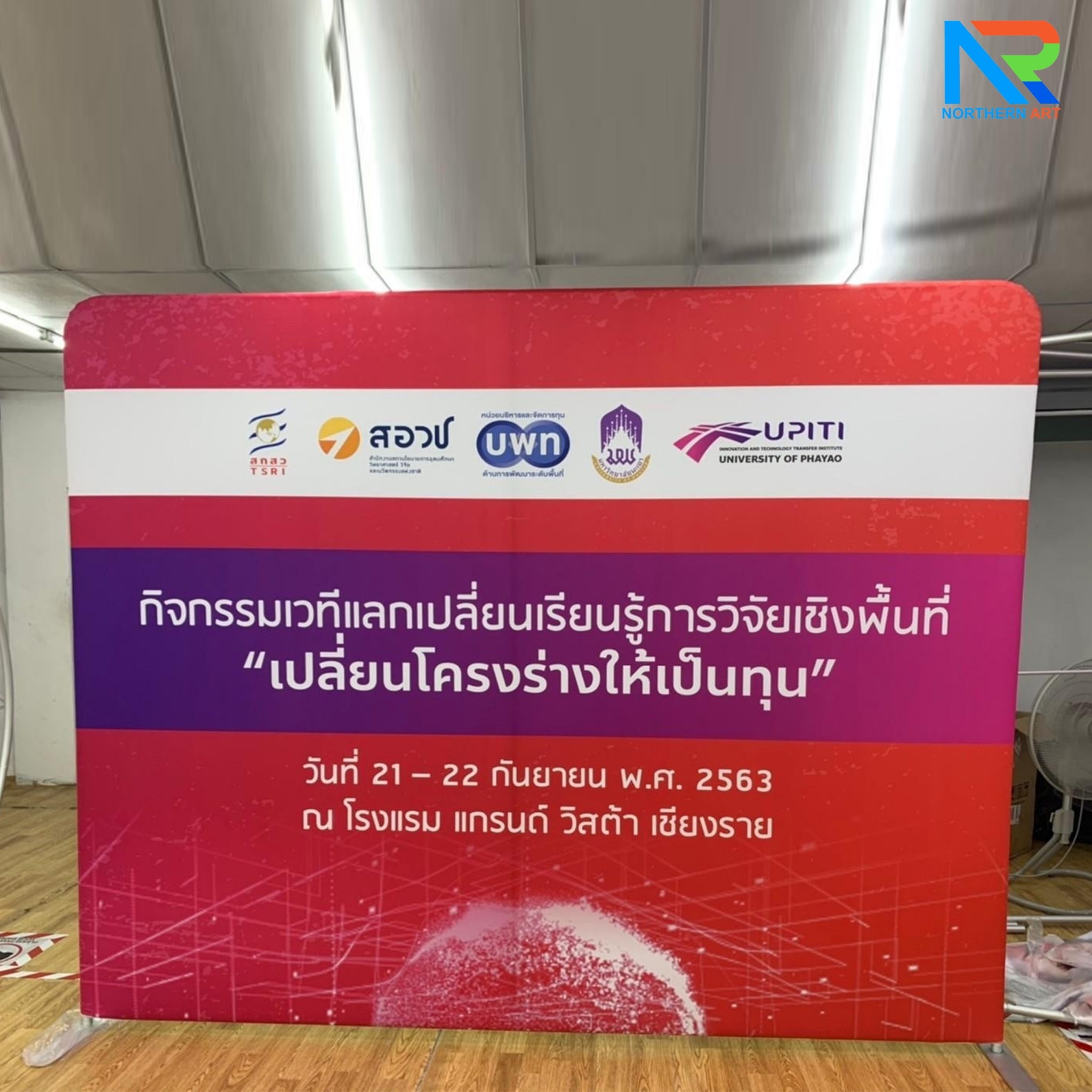 แบคดรอบผ้า Fabric Backdrop รุ่นตรง ขนาด (H)200 x (W)120-1000 cm. โครงอะลูมิเนียม ถอดประกอบได้ แถมฟรี! กระเป๋าใส่อุปกรณ์ 1 ใบ