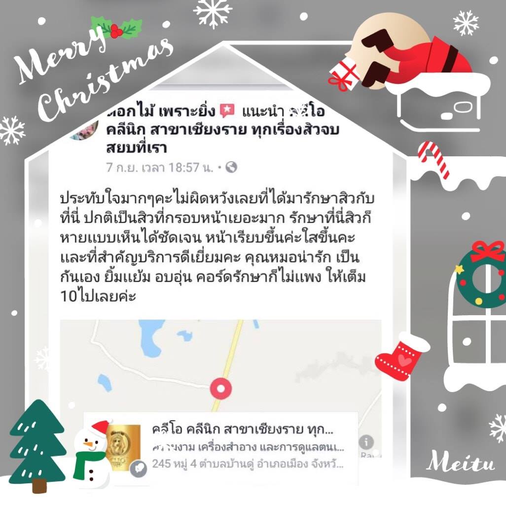 รีวิว ปี 62