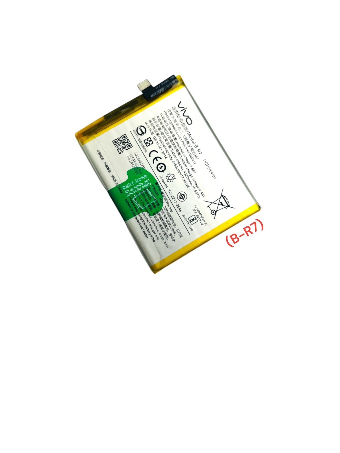 Battery Vivo X70 (B-R7) SKU-03999