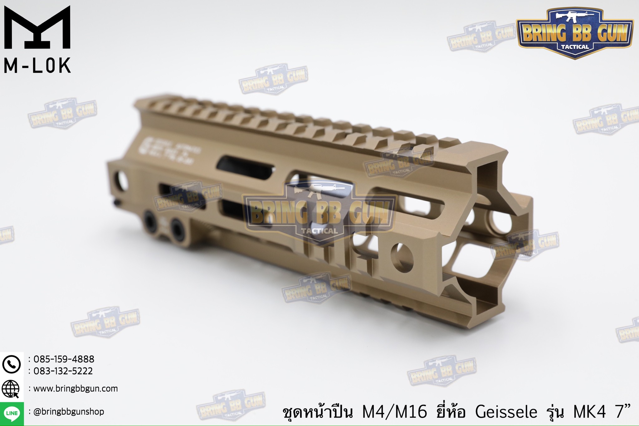 ชุดหน้า Geissele MK4 ระบบรางM-Lok (ชุดหน้า MK4)