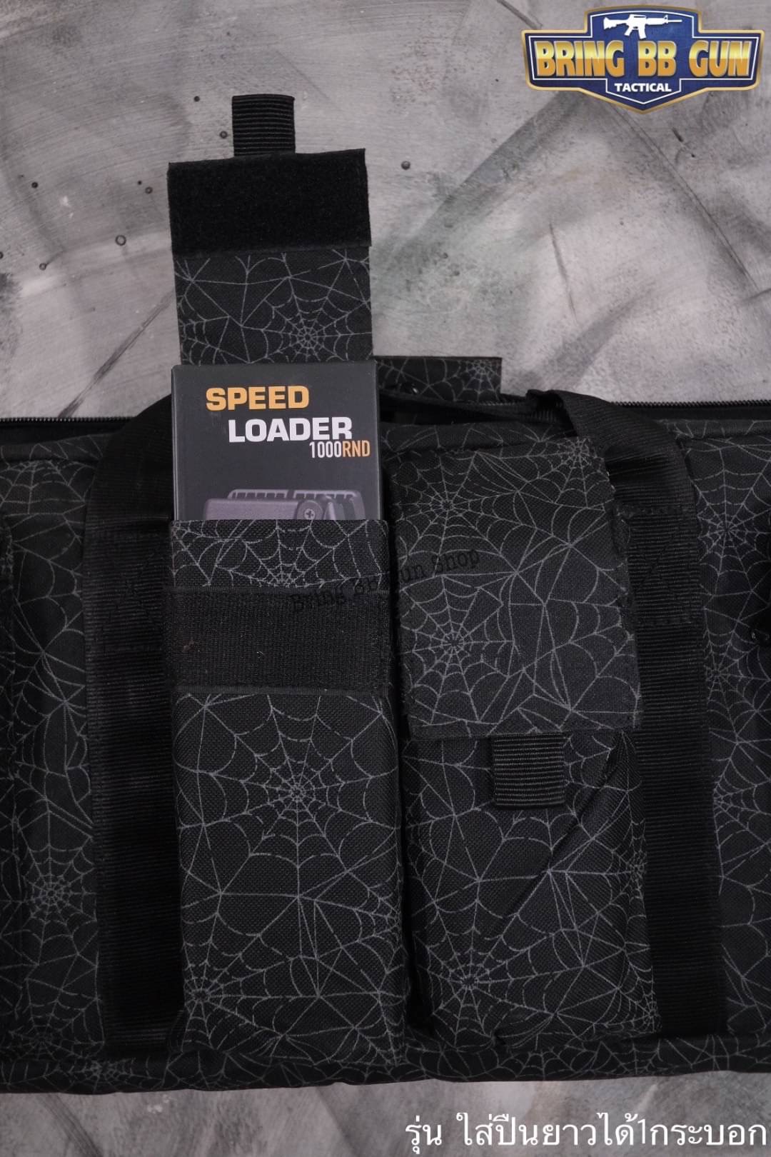 กระเป๋าปืนยาว S.W.A.T รุ่น ใส่ได้กระบอกเดียว