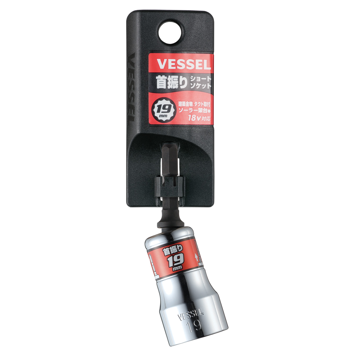 VESSEL WSA บ็อกสั้นแบบเอียง WSA2019(A/F 19 x 75)